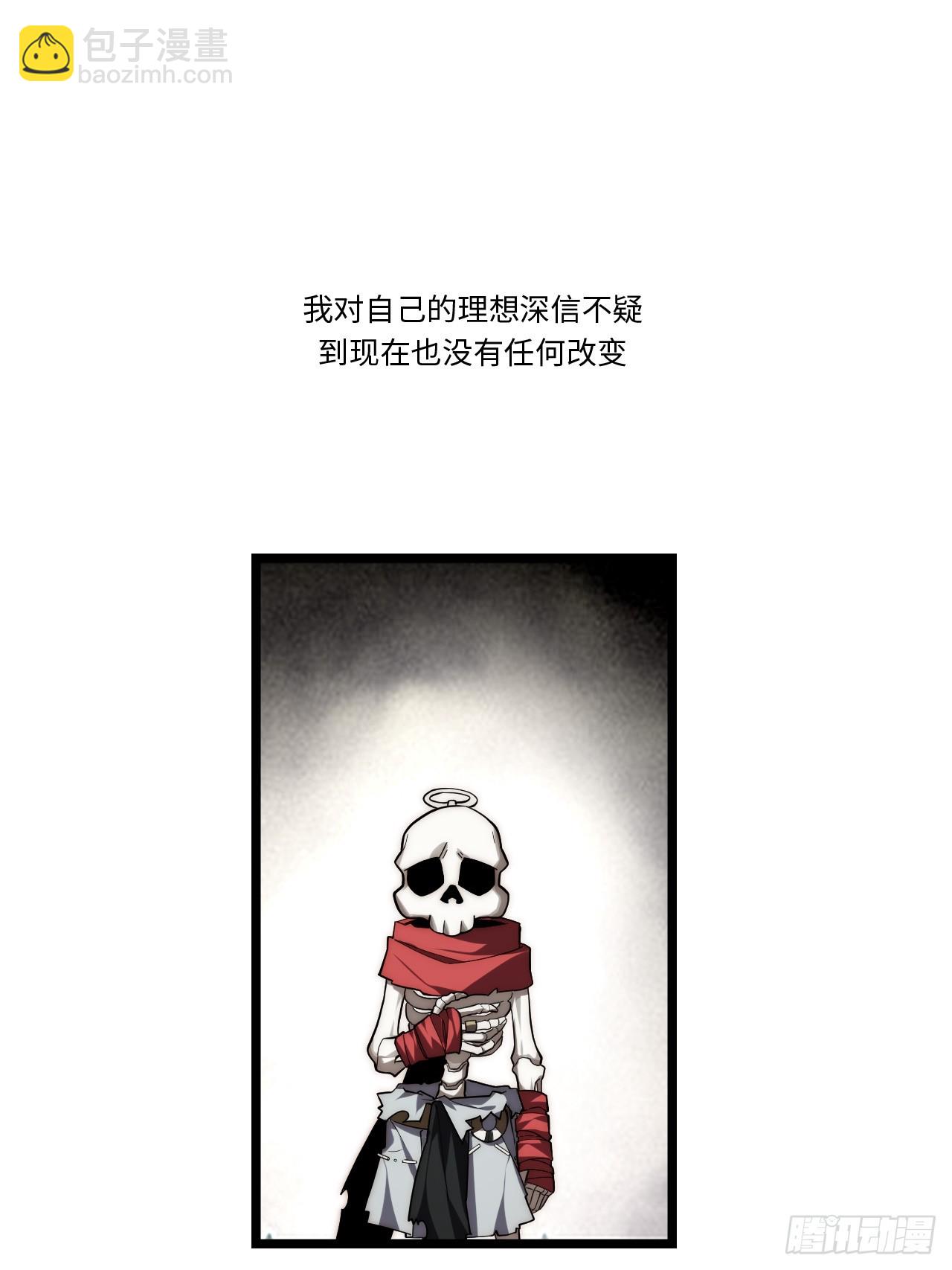 147.谈判大师课(1/2)-第154话