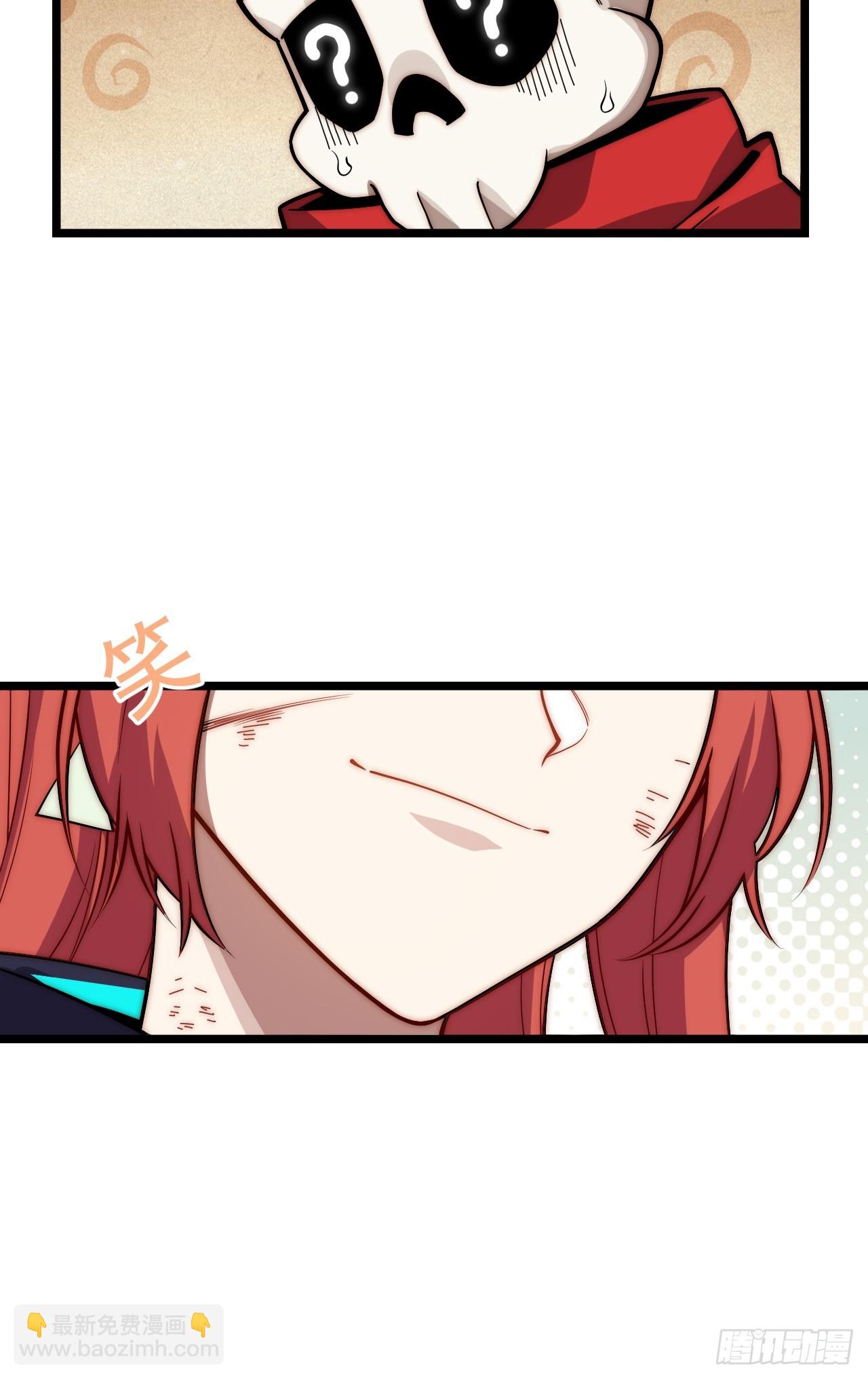 147.谈判大师课(1/2)-第154话