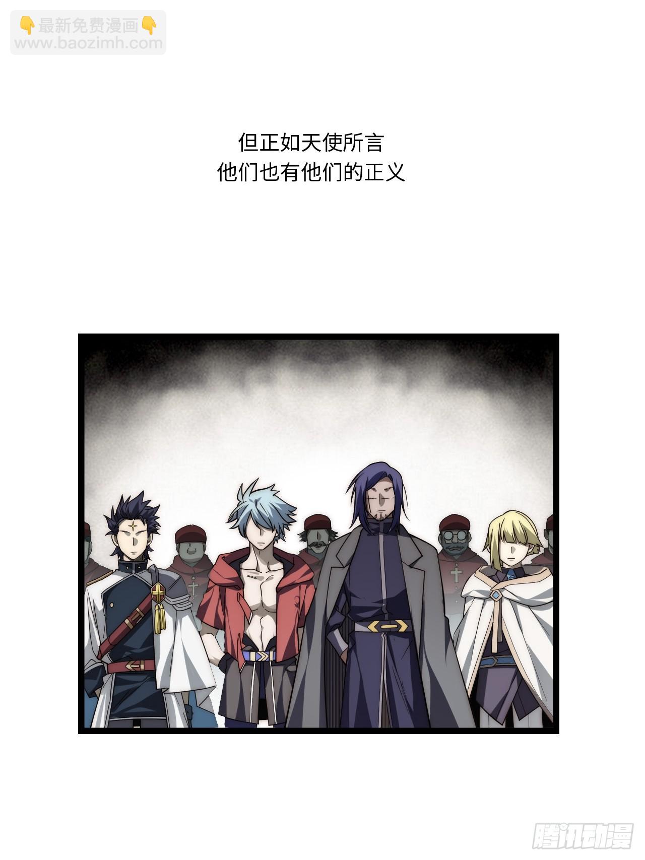 147.谈判大师课(1/2)-第154话