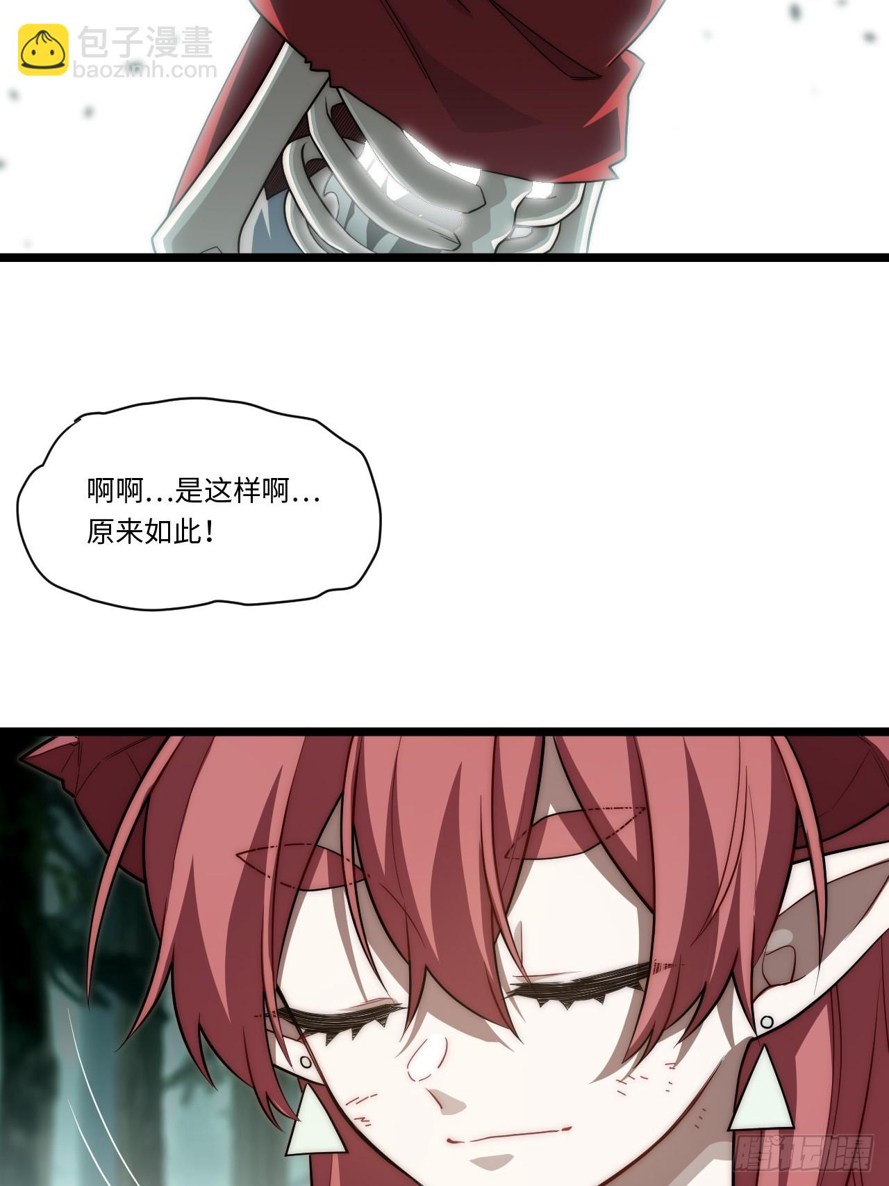 147.谈判大师课(1/2)-第154话