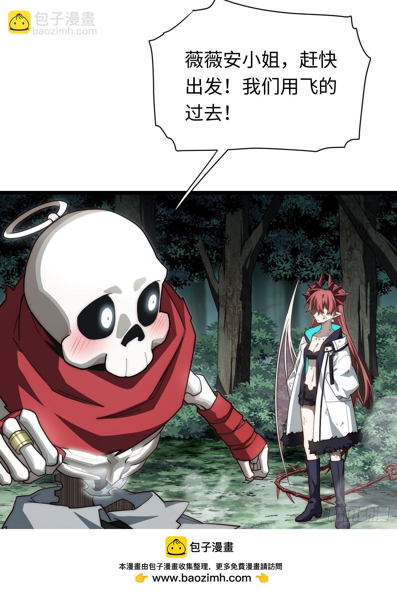 147.谈判大师课(1/2)-第154话