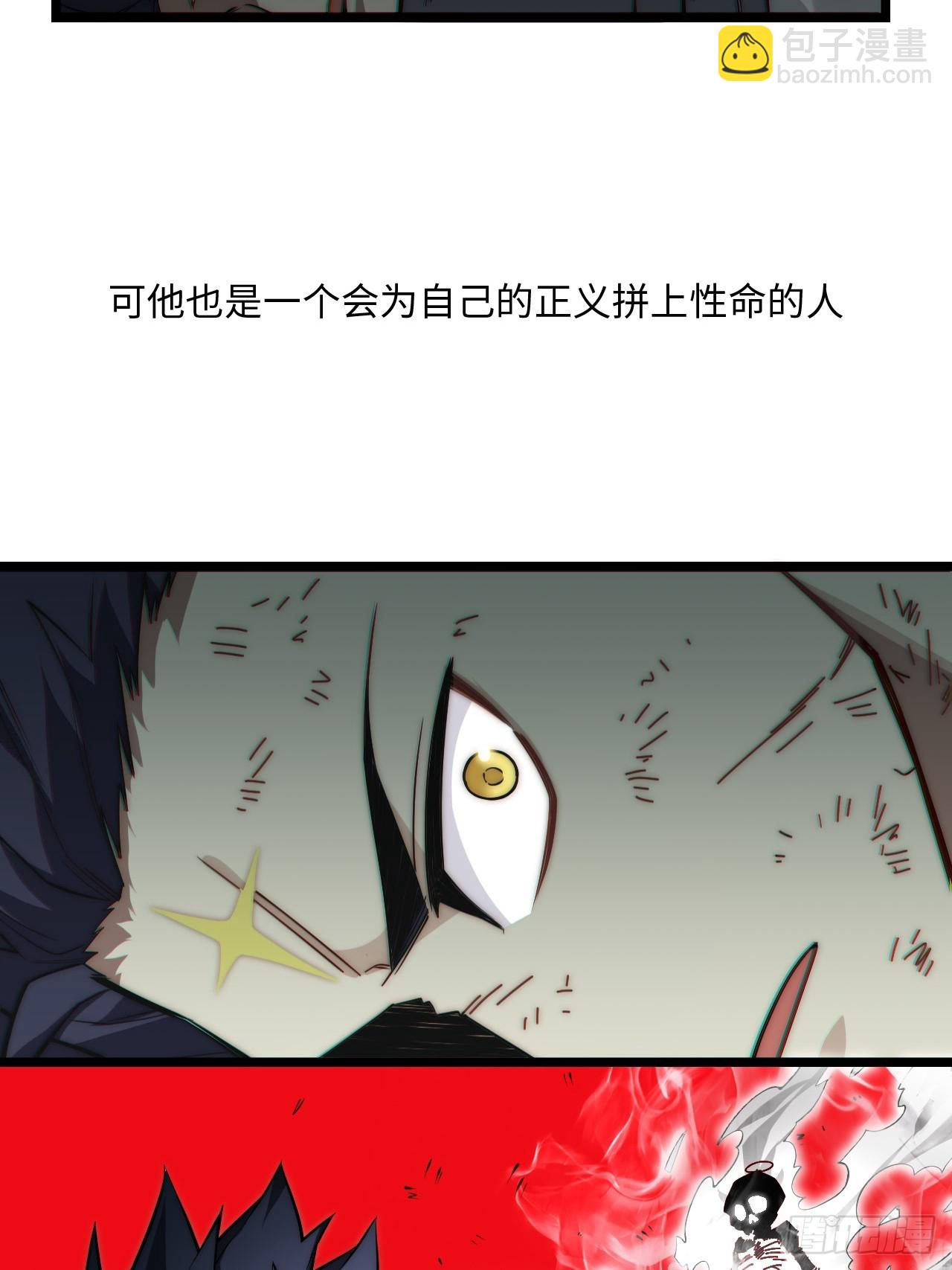147.谈判大师课(1/2)-第154话