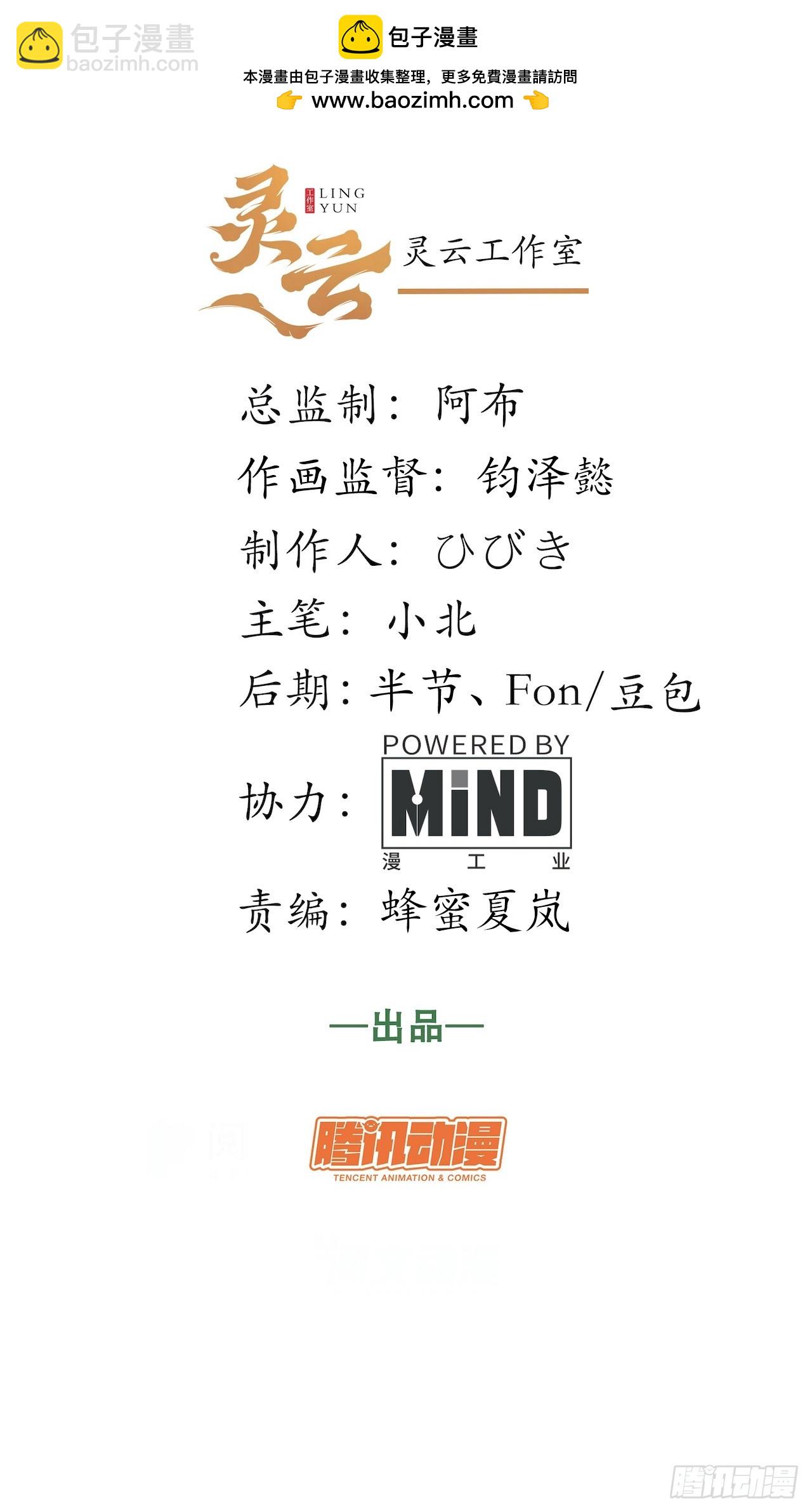 149.最后一次(1/2)-第156话