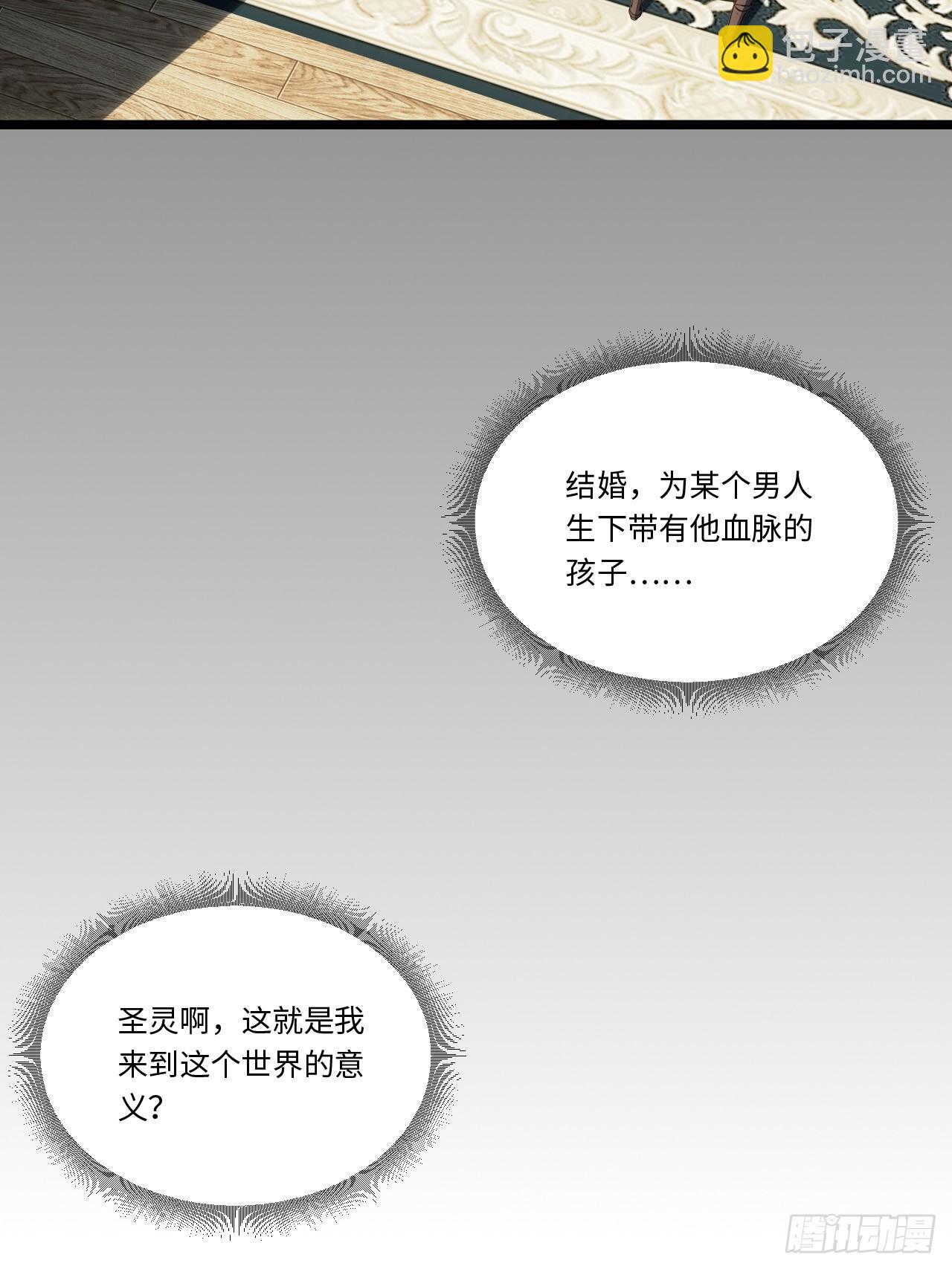 149.最后一次(1/2)-第156话