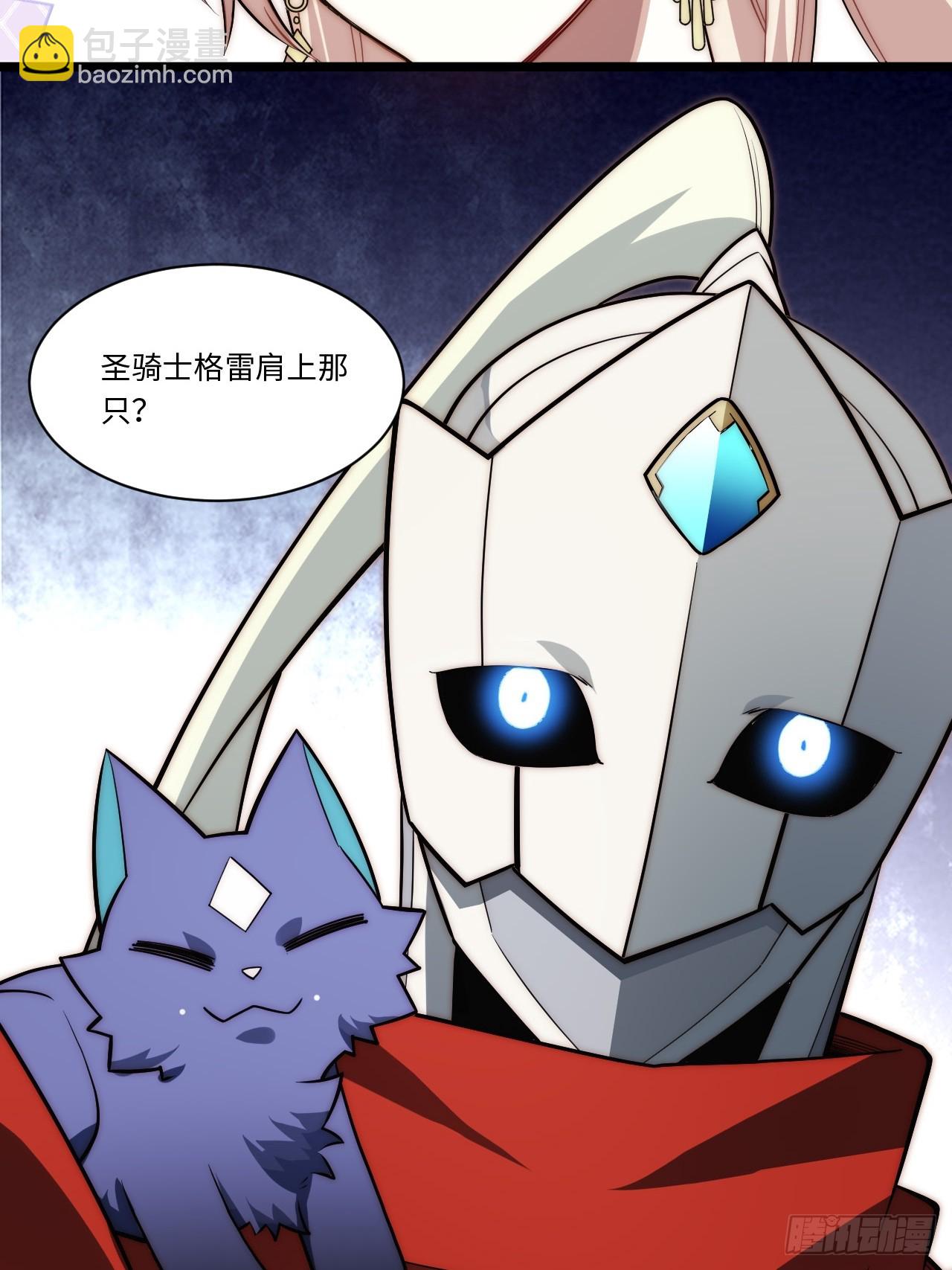 149.最后一次(1/2)-第156话