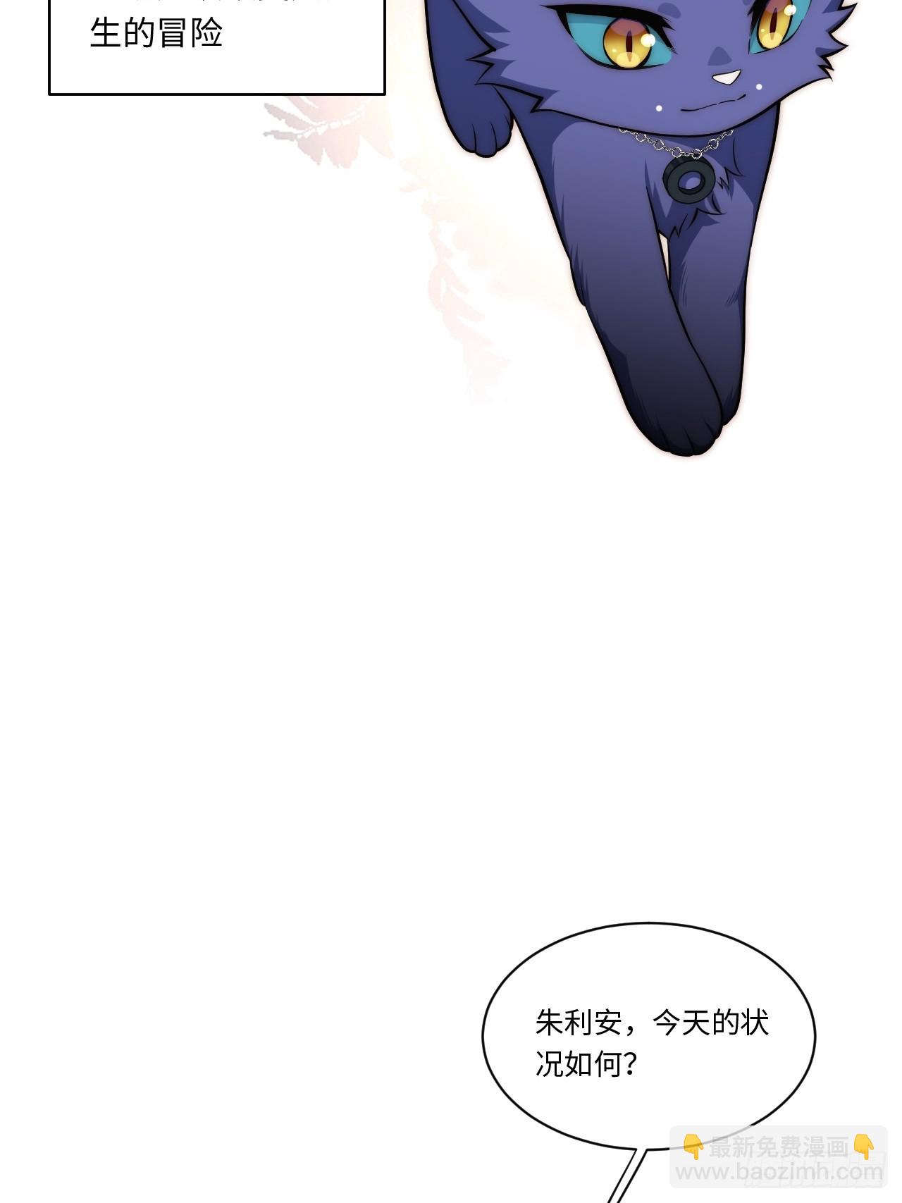 149.最后一次(1/2)-第156话