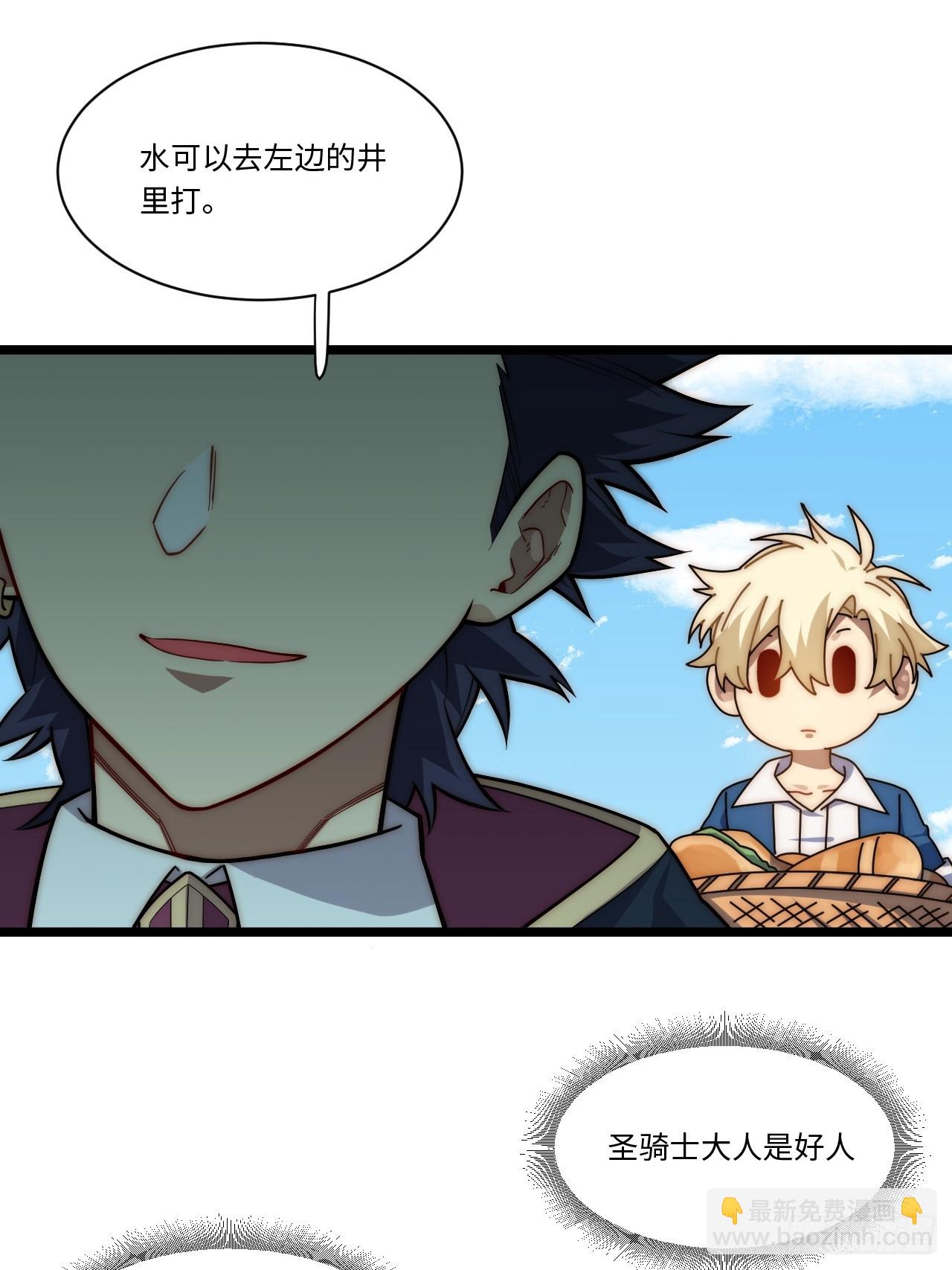 149.最后一次(1/2)-第156话