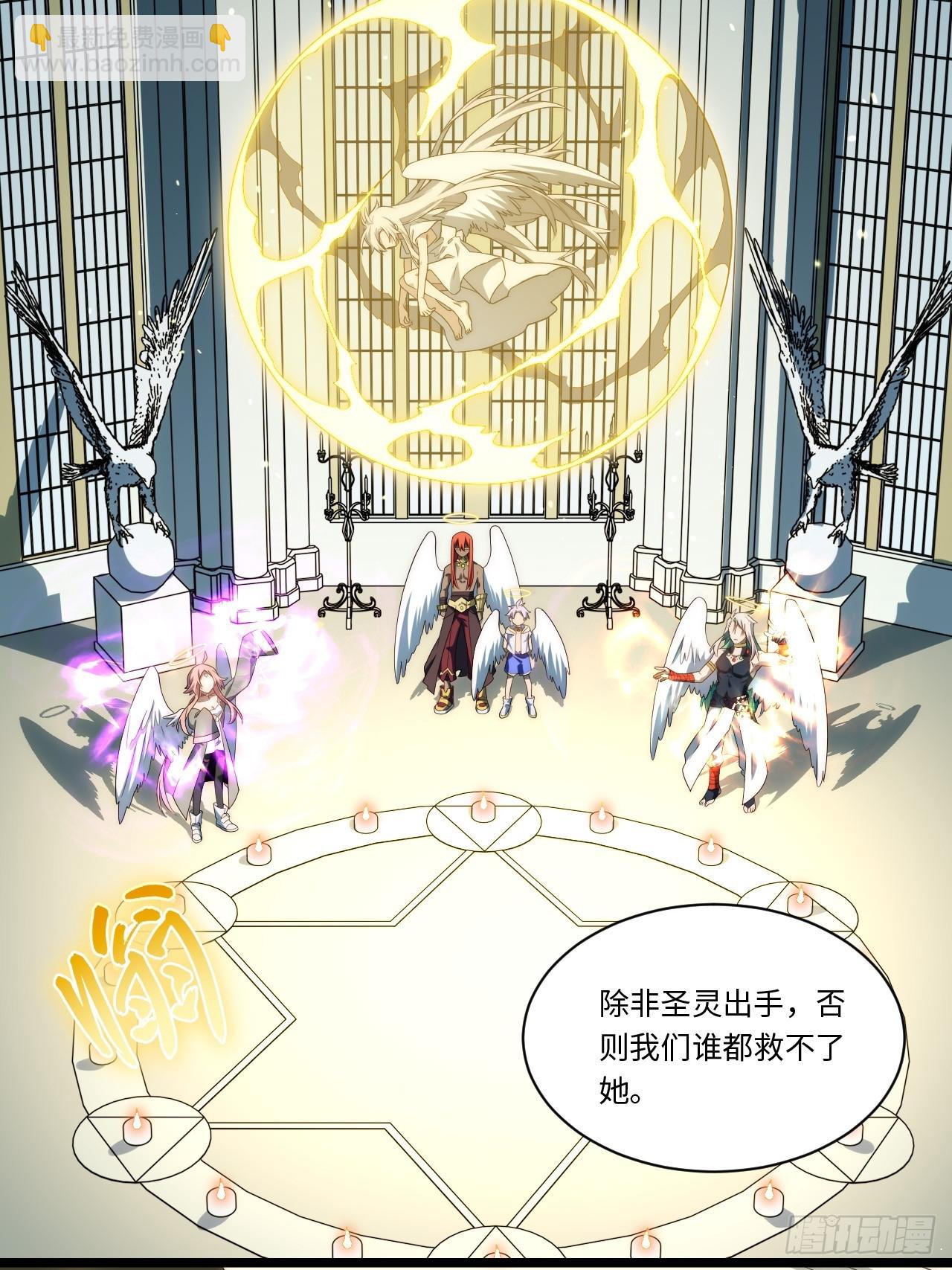 149.最后一次(1/2)-第156话