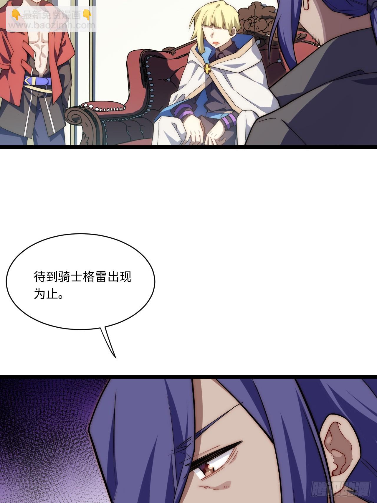 149.最后一次(1/2)-第156话