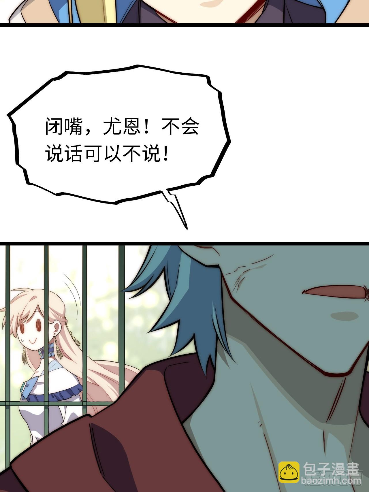 149.最后一次(1/2)-第156话