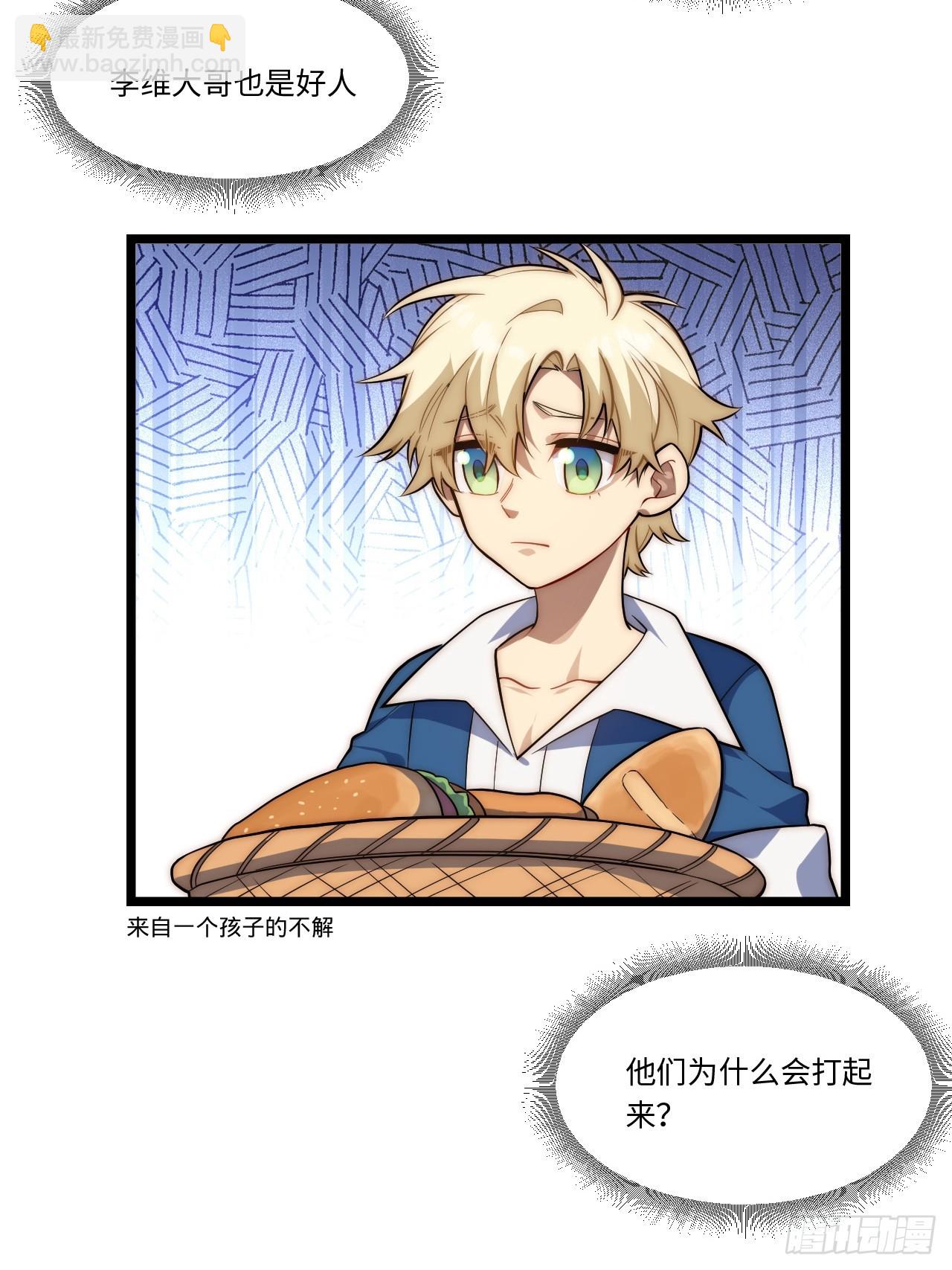 149.最后一次(1/2)-第156话