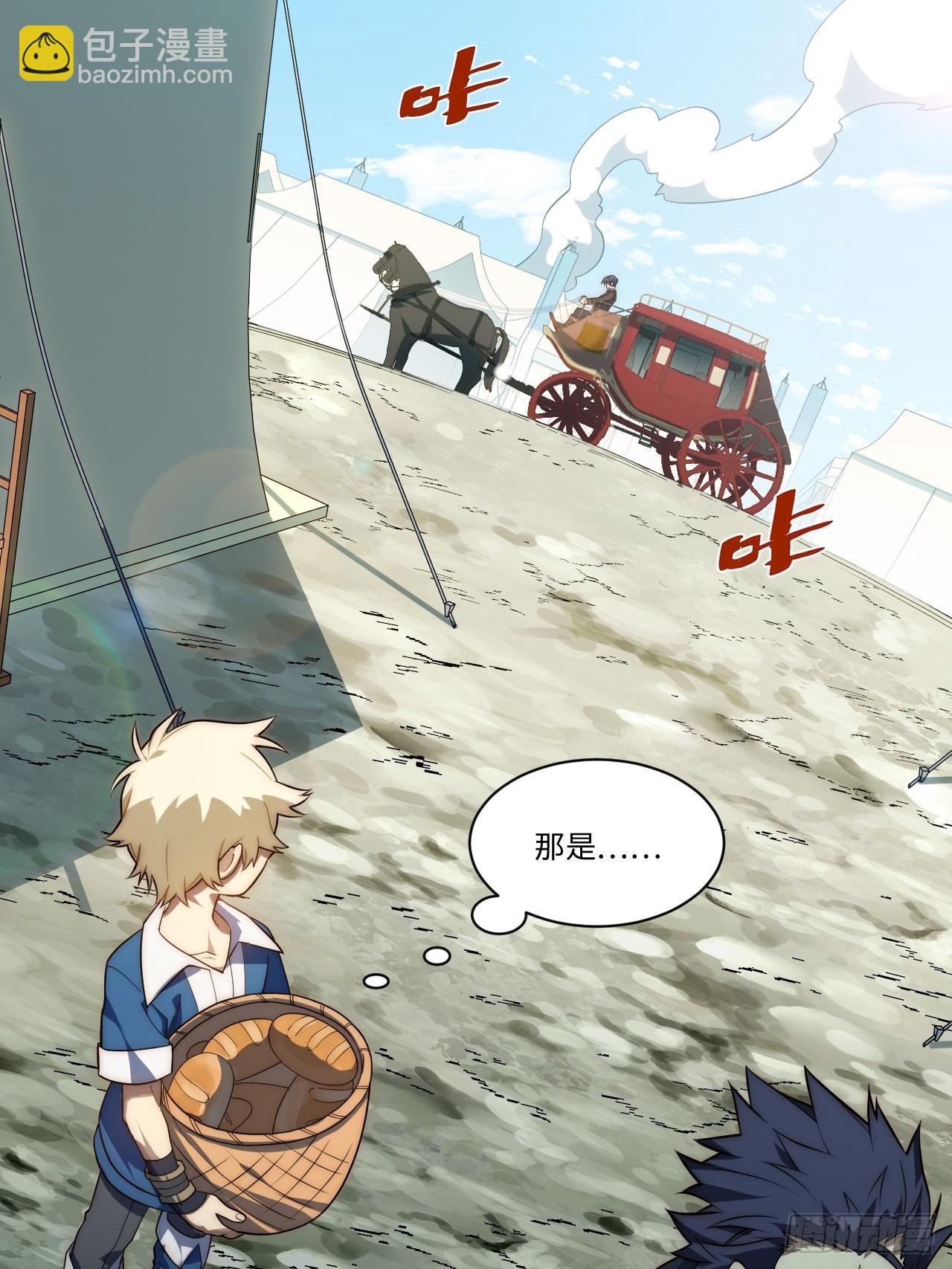 149.最后一次(1/2)-第156话