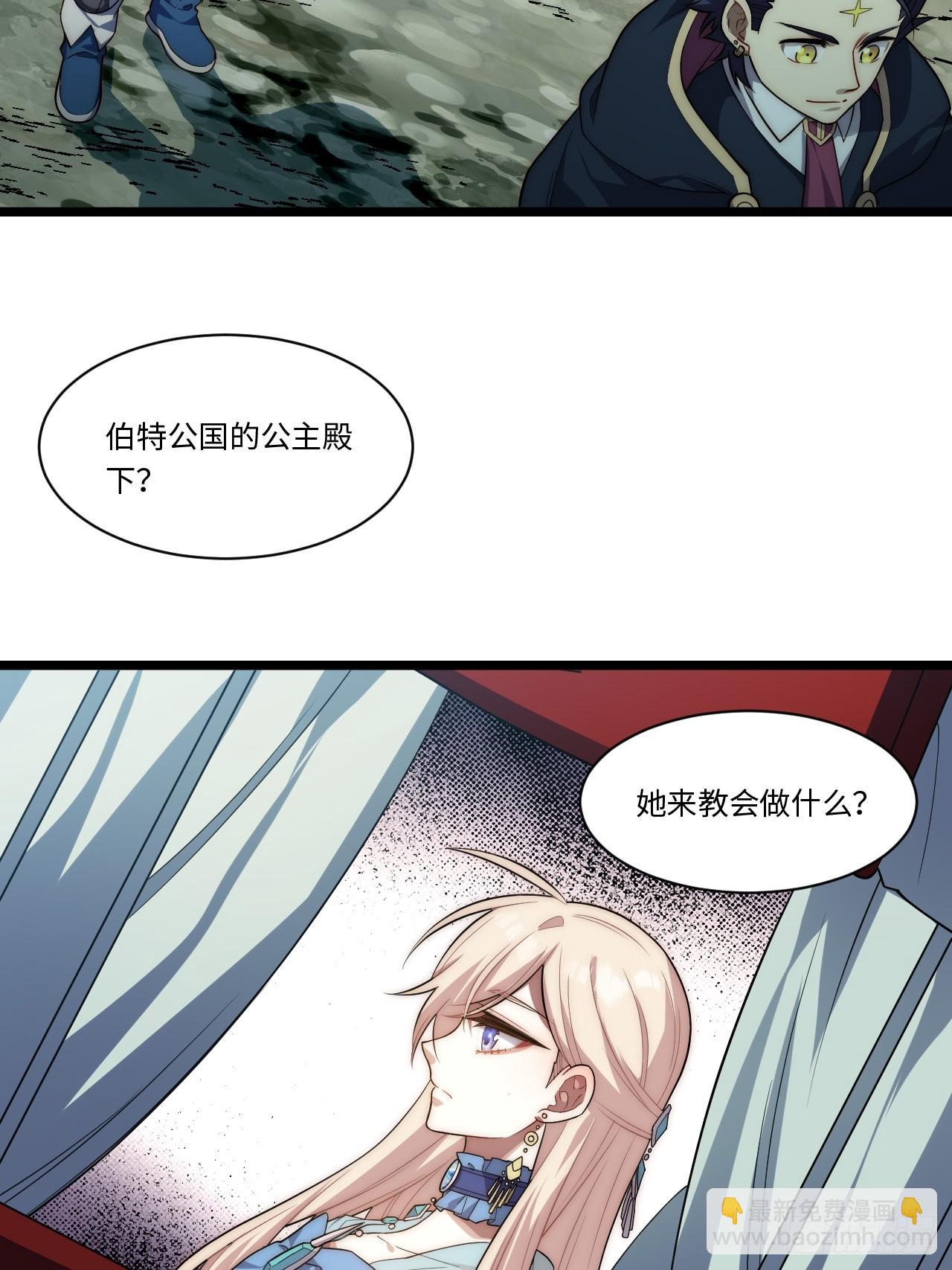 149.最后一次(1/2)-第156话