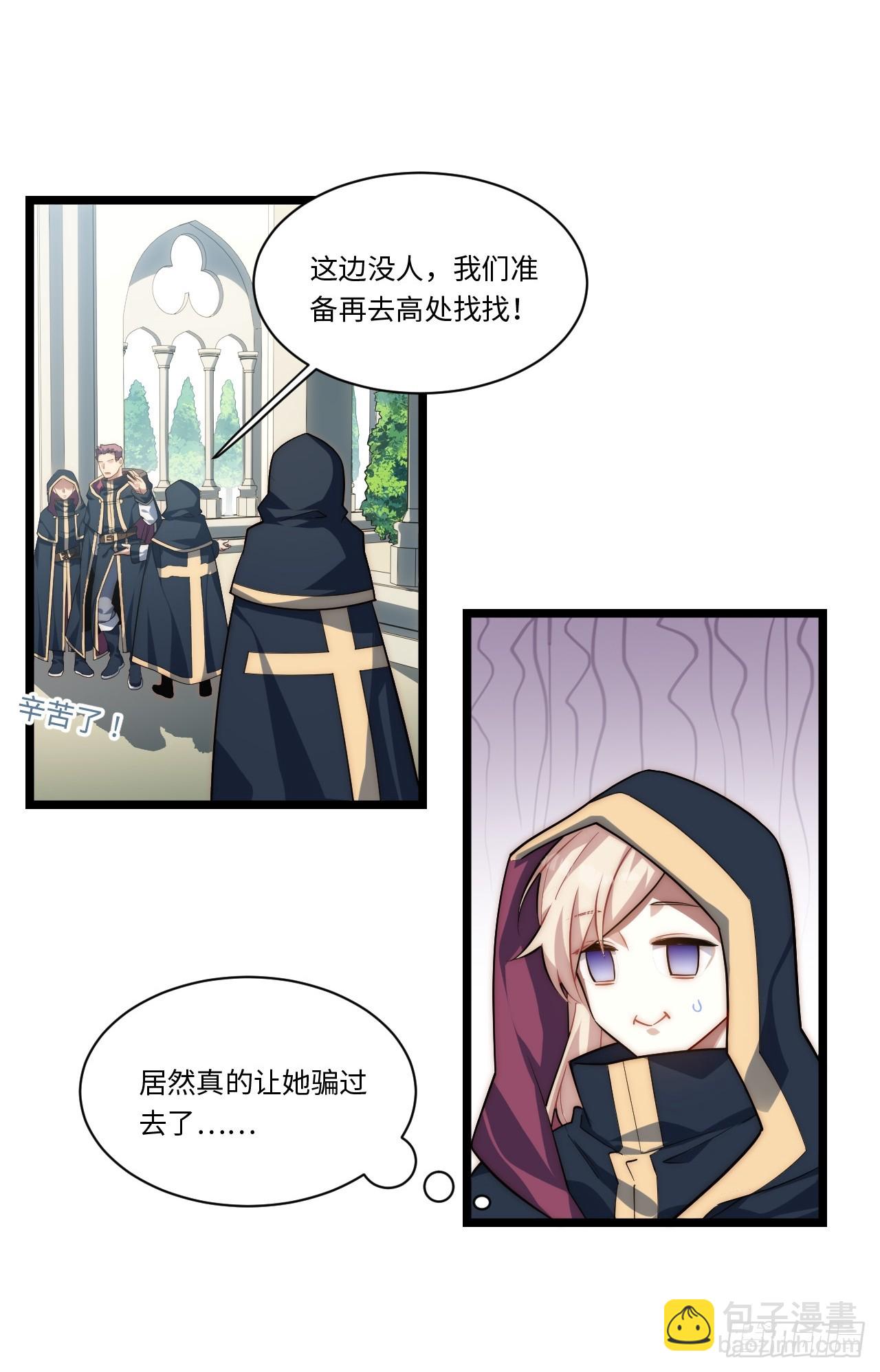 151.我只是我自己！(1/2)-第158话