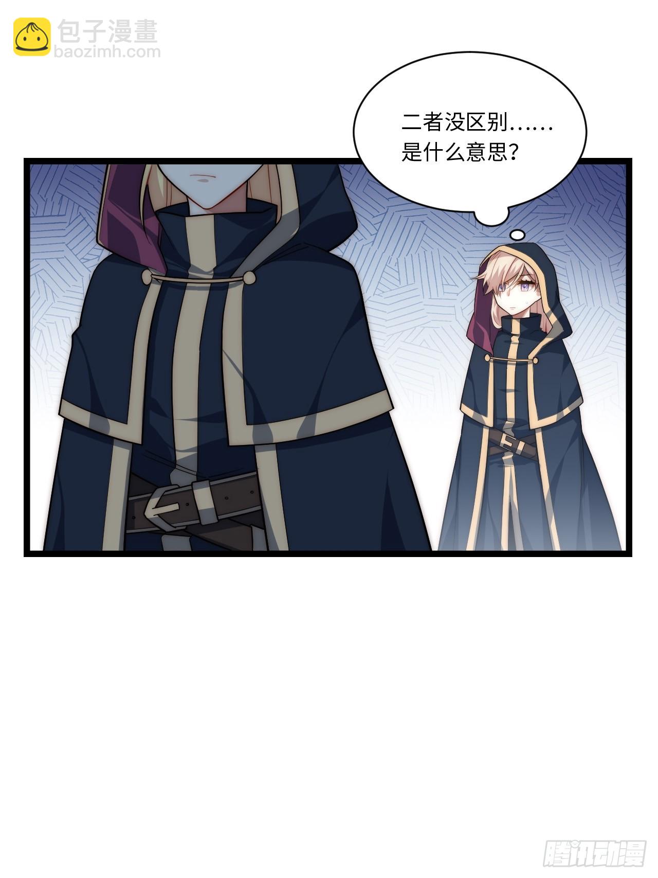 151.我只是我自己！(1/2)-第158话