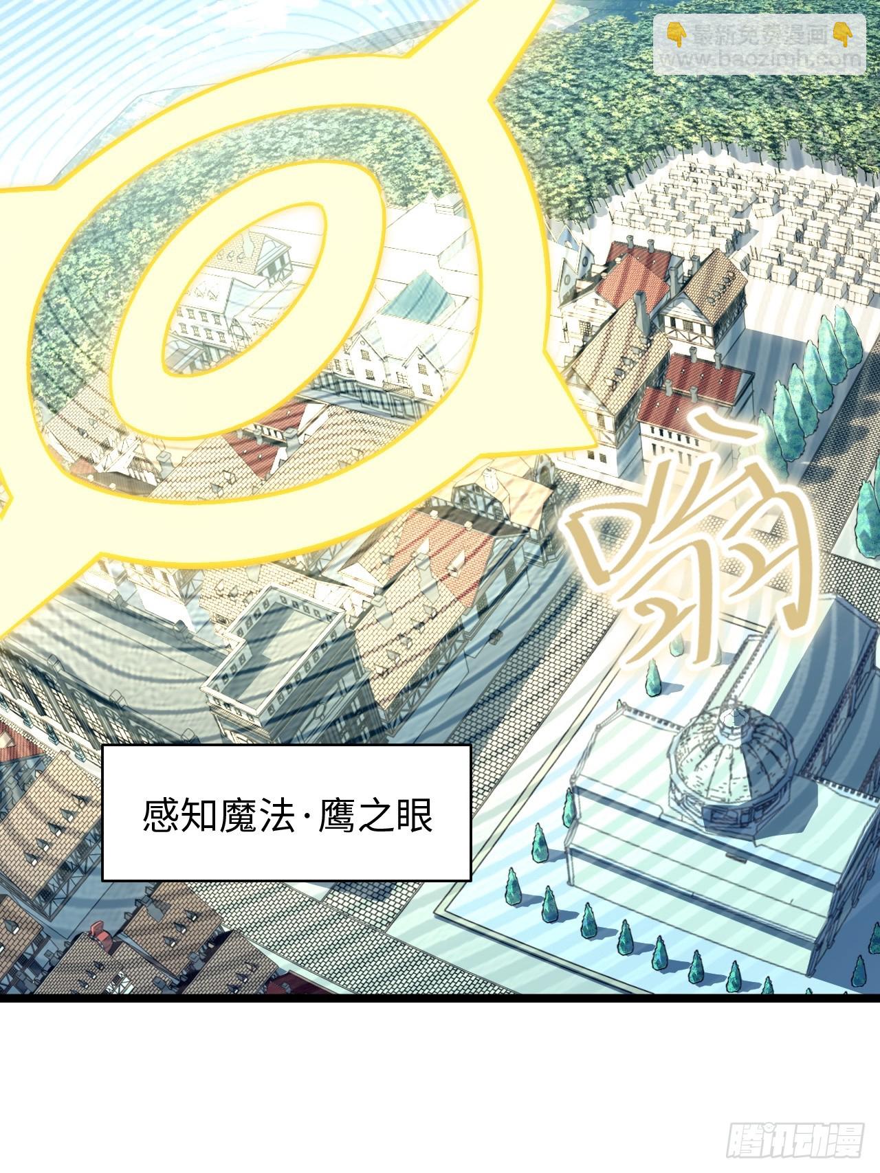 151.我只是我自己！(1/2)-第158话