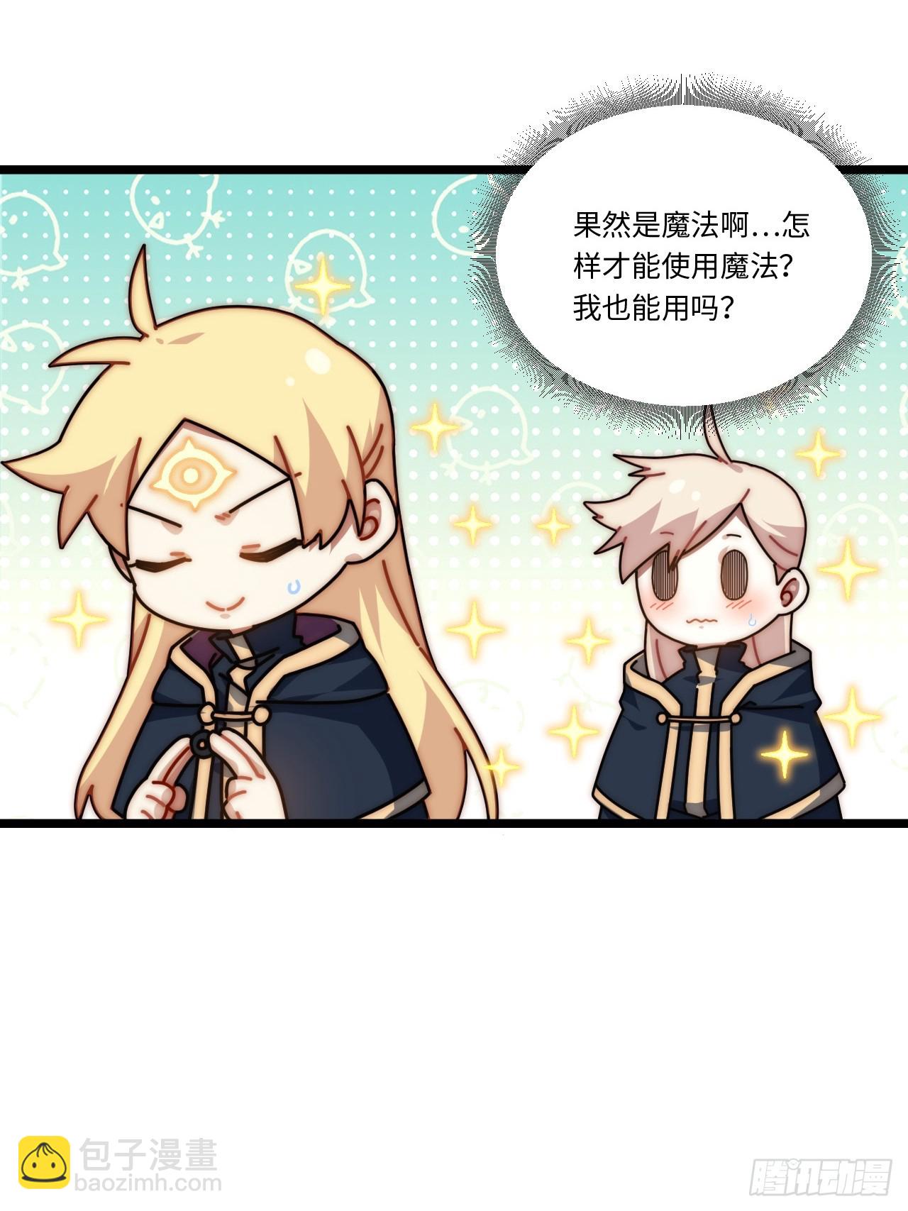 151.我只是我自己！(1/2)-第158话