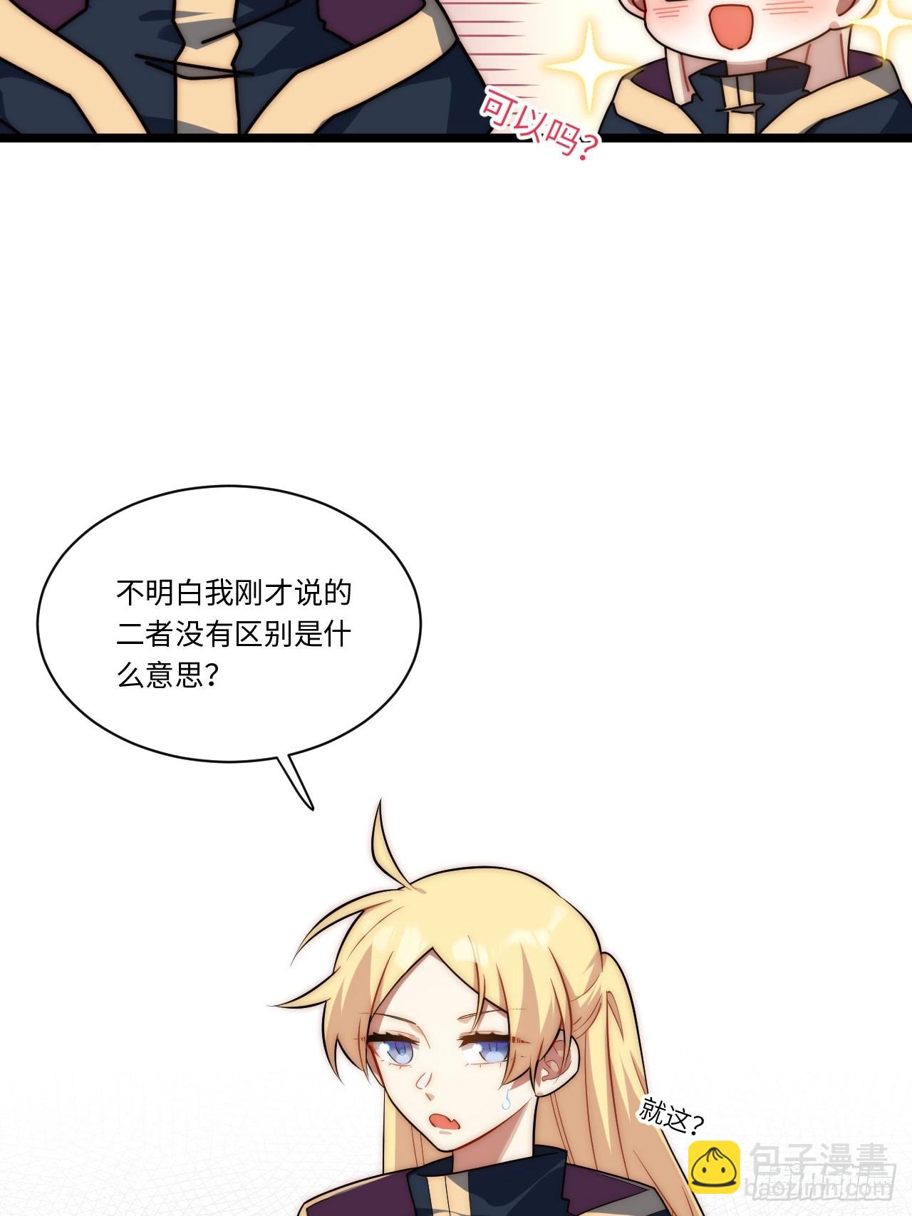 151.我只是我自己！(1/2)-第158话