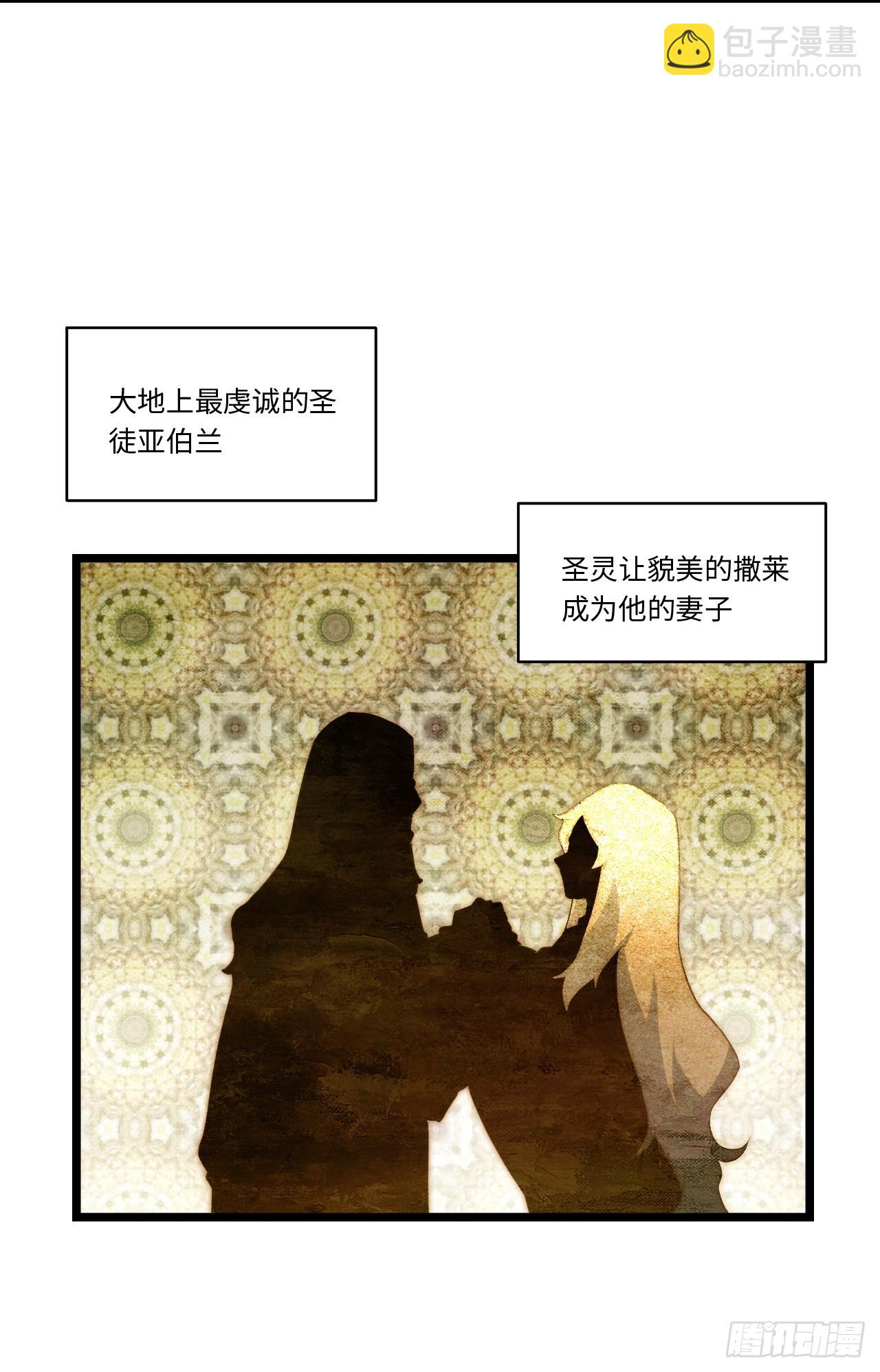 151.我只是我自己！(1/2)-第158话