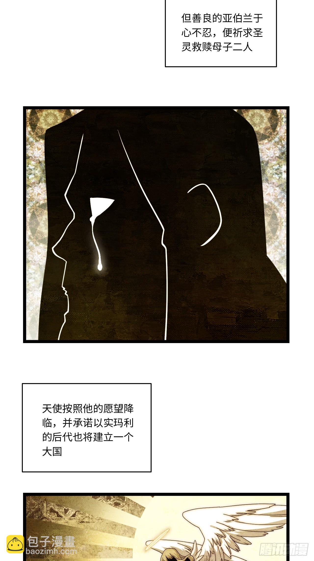 151.我只是我自己！(1/2)-第158话