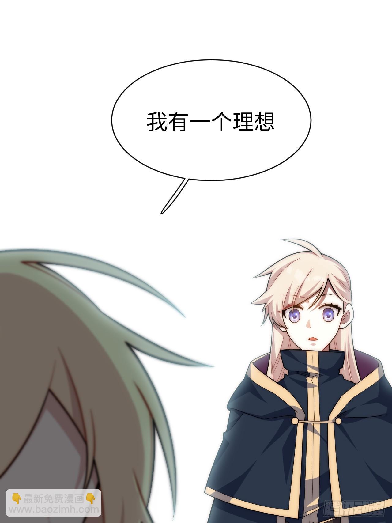 151.我只是我自己！(1/2)-第158话