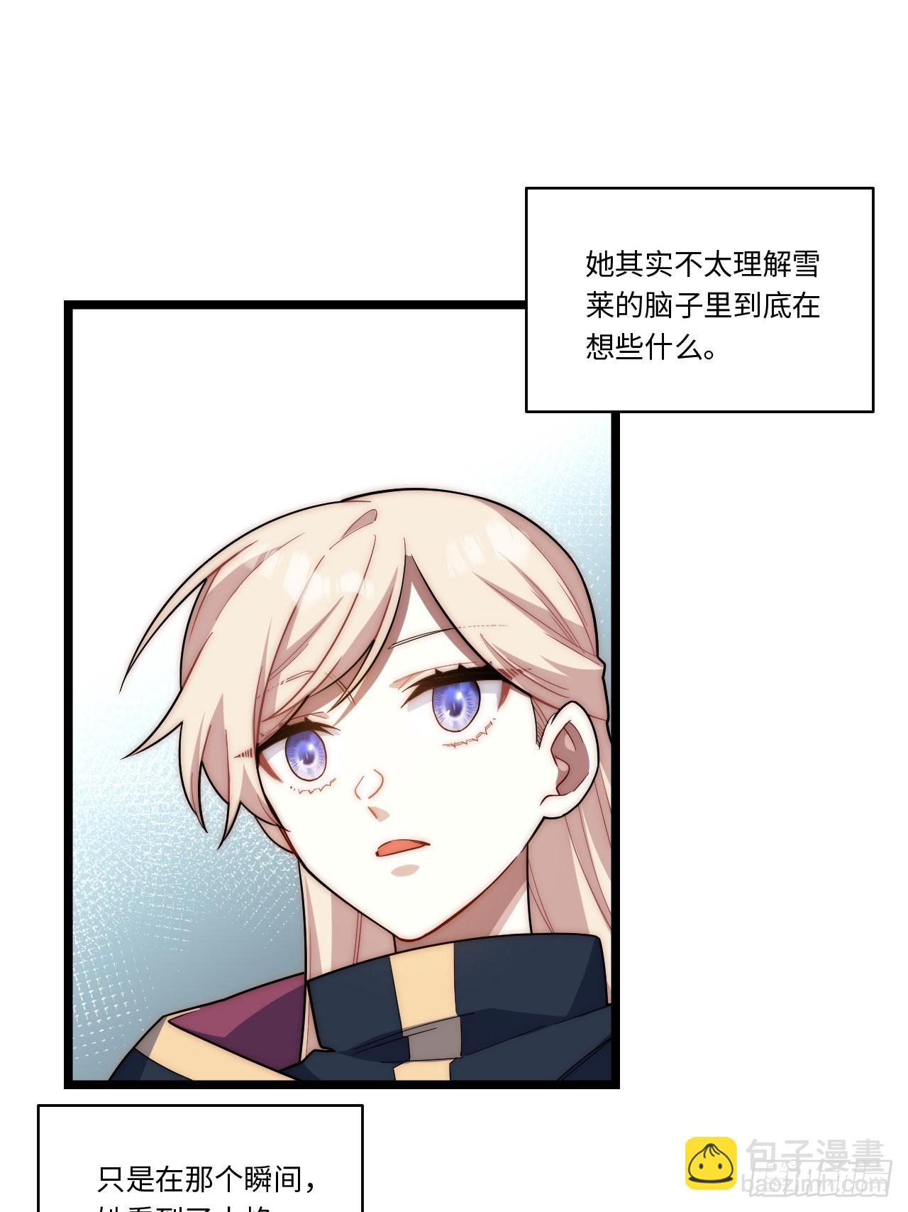 151.我只是我自己！(1/2)-第158话