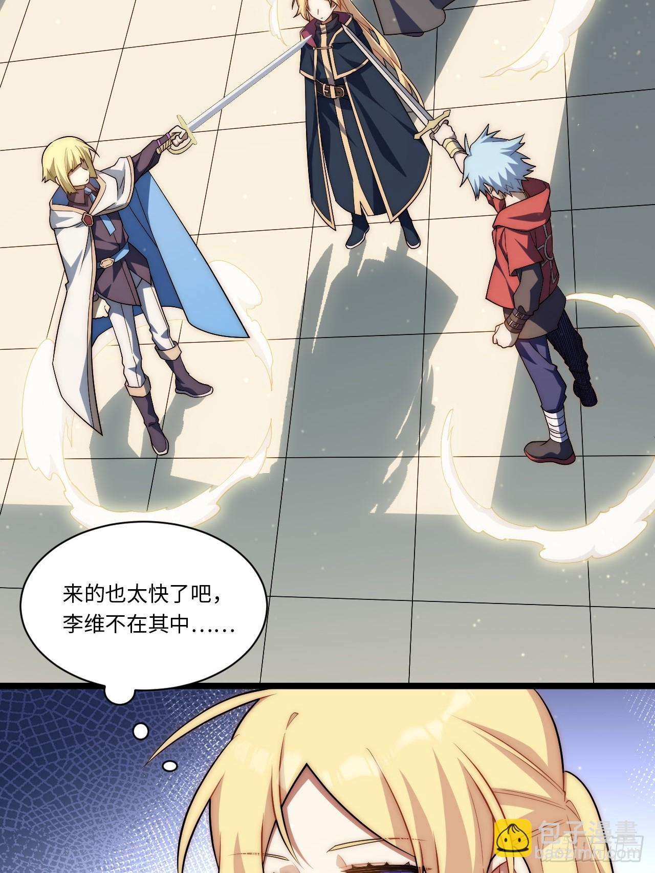 151.我只是我自己！(1/2)-第158话