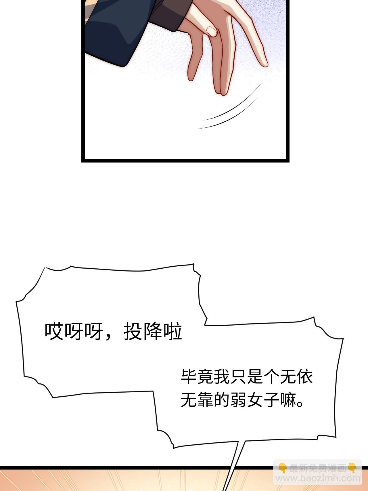 151.我只是我自己！(1/2)-第158话