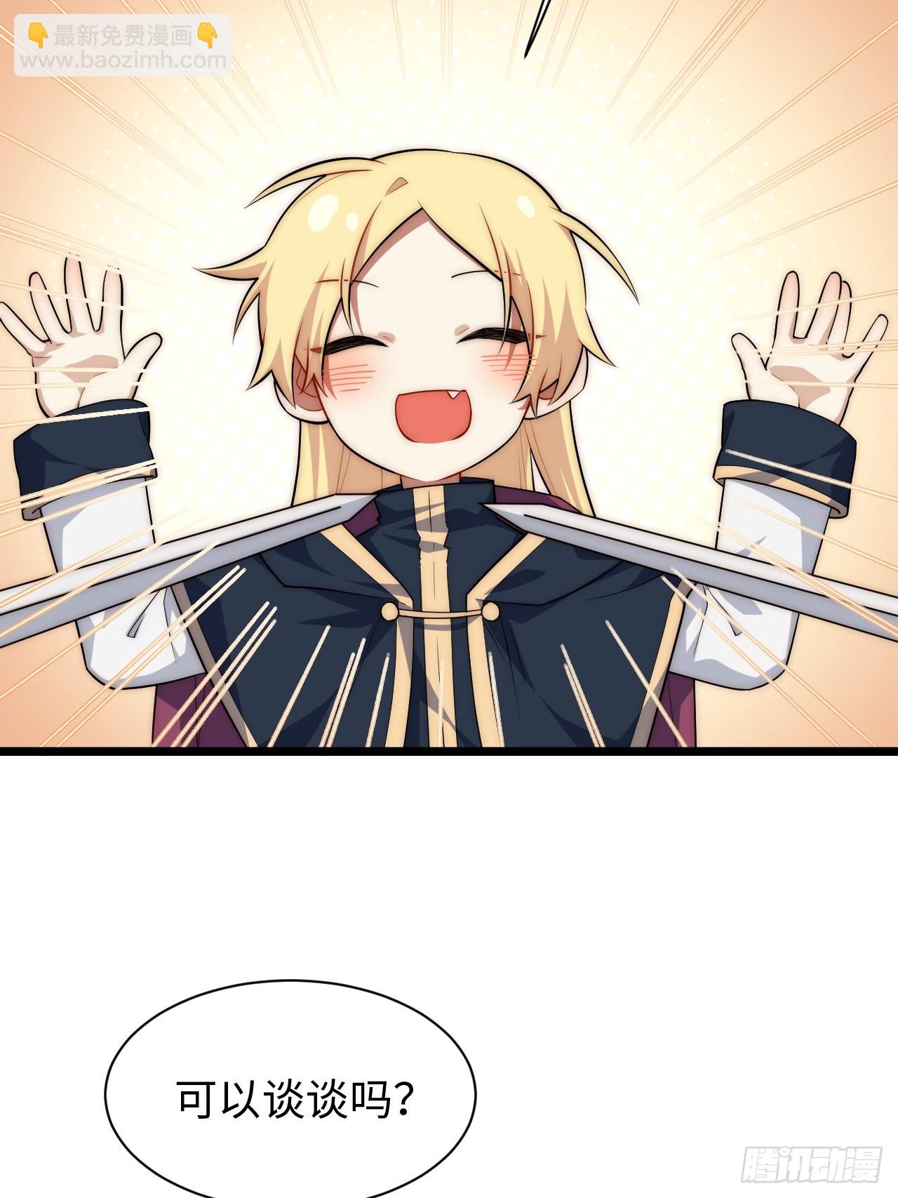 151.我只是我自己！(1/2)-第158话