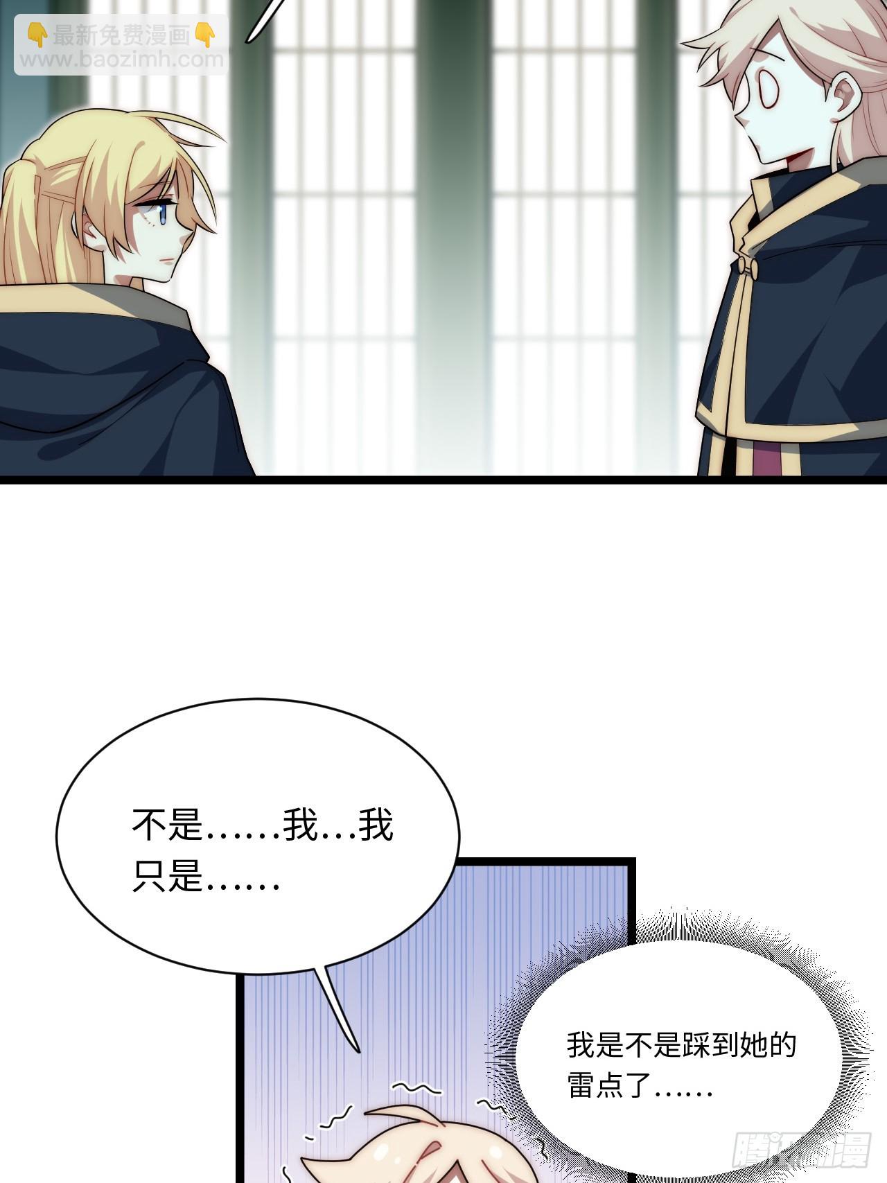 151.我只是我自己！(1/2)-第158话