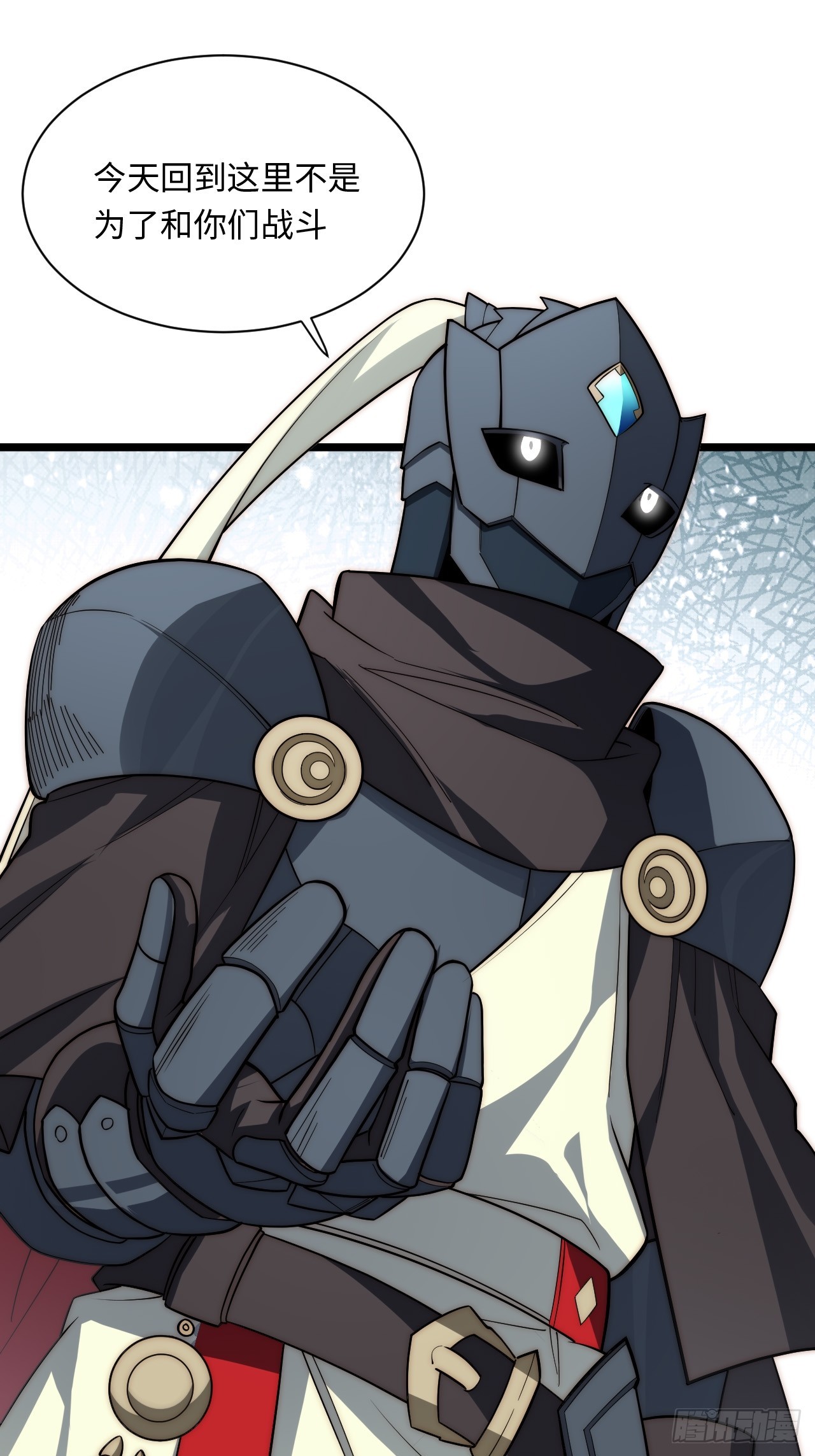 153.天启骑士归来(1/2)-第160话