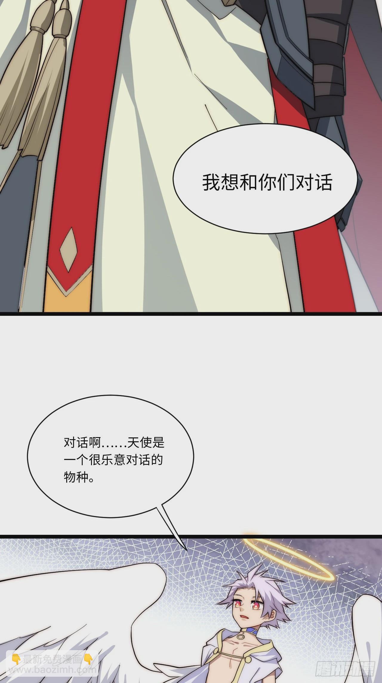 153.天启骑士归来(1/2)-第160话