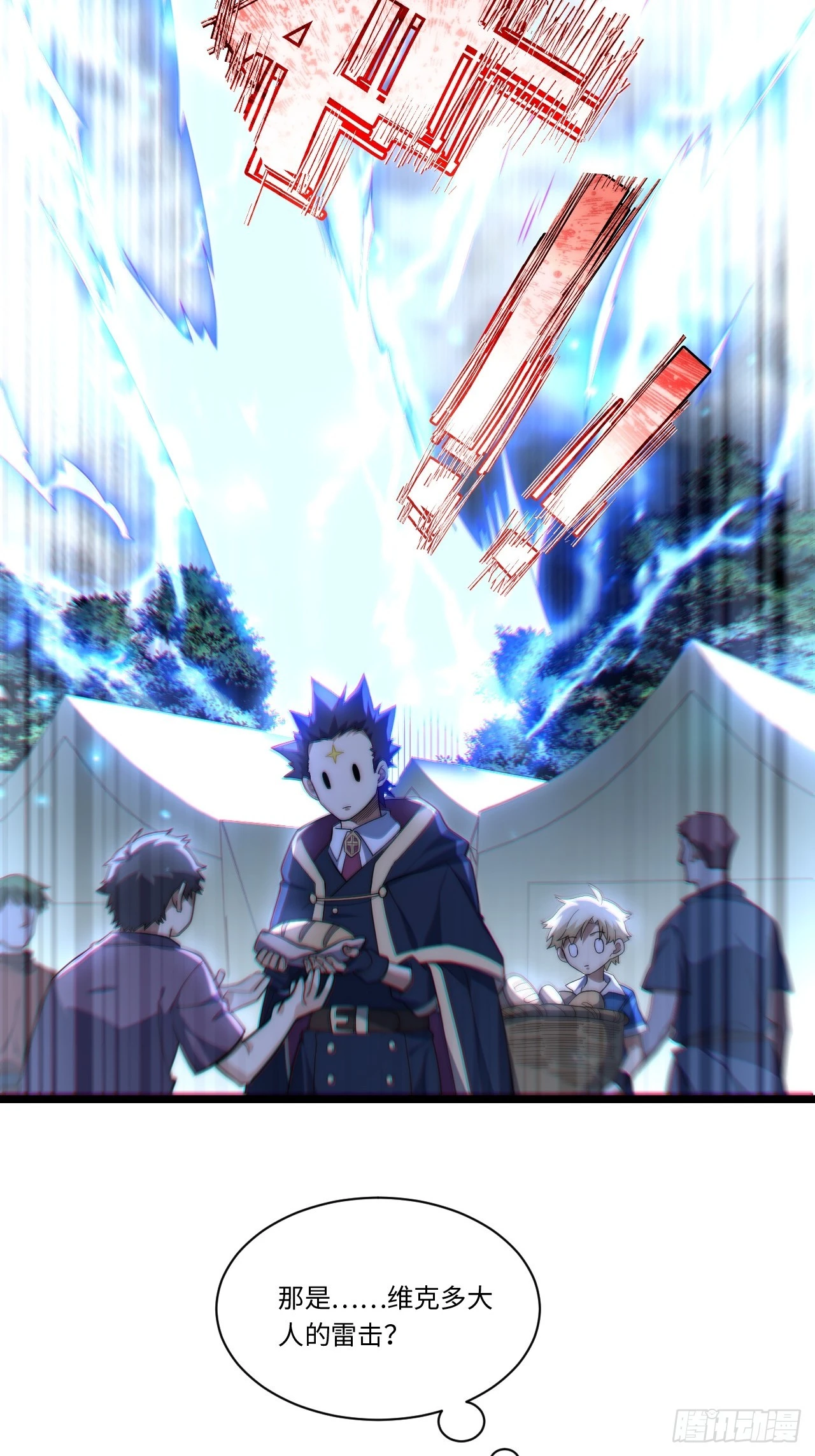 153.天启骑士归来(1/2)-第160话