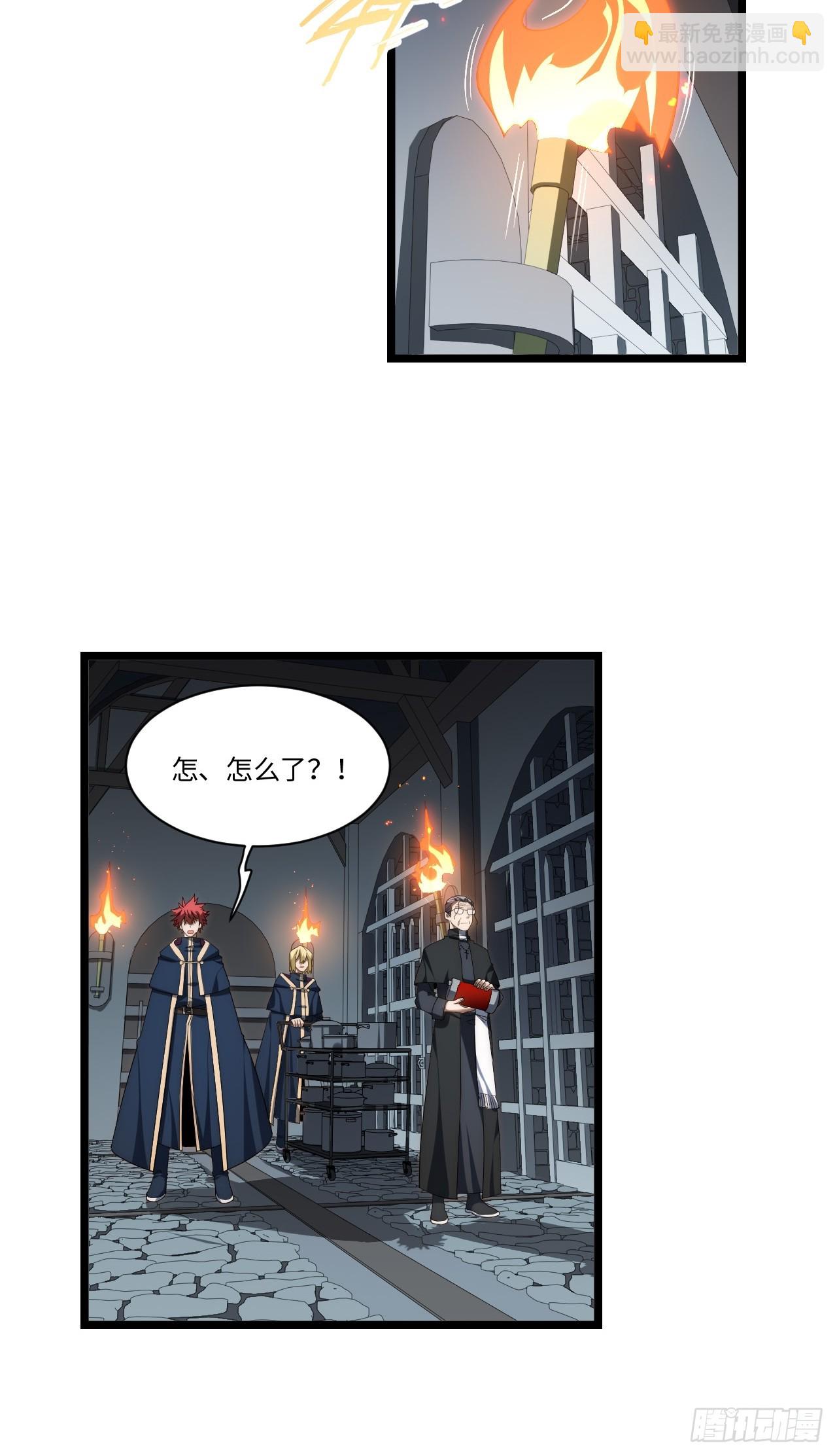 153.天启骑士归来(1/2)-第160话