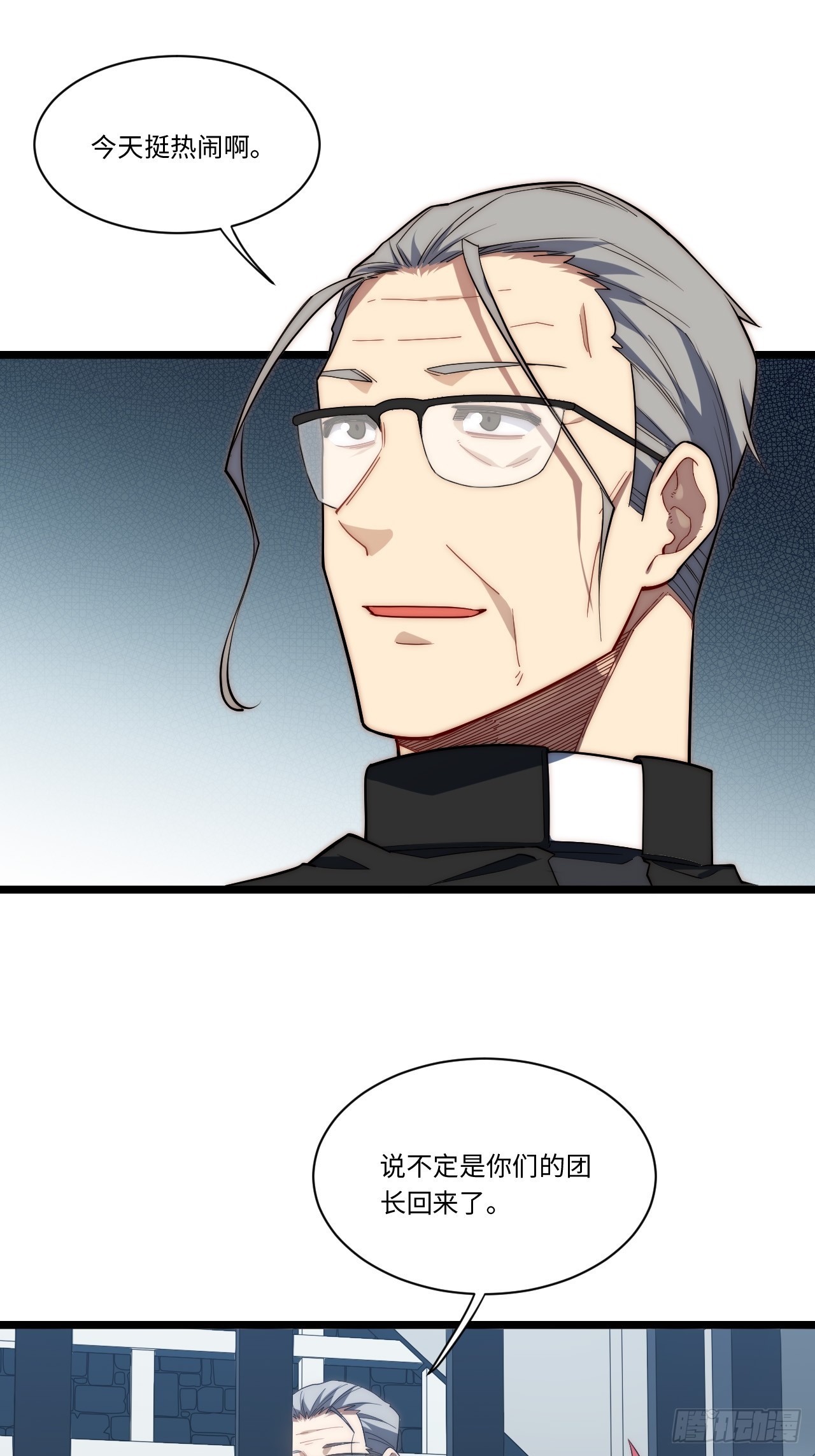 153.天启骑士归来(1/2)-第160话