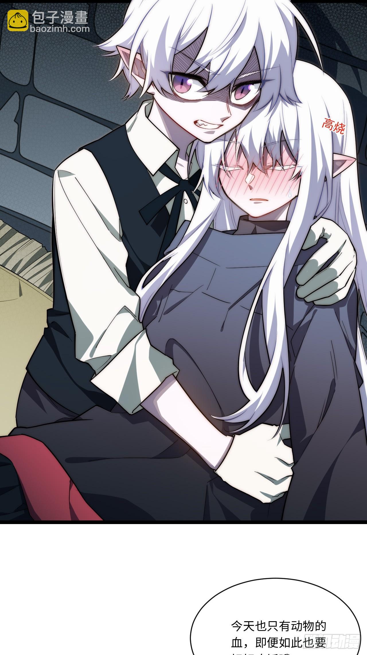 153.天启骑士归来(1/2)-第160话