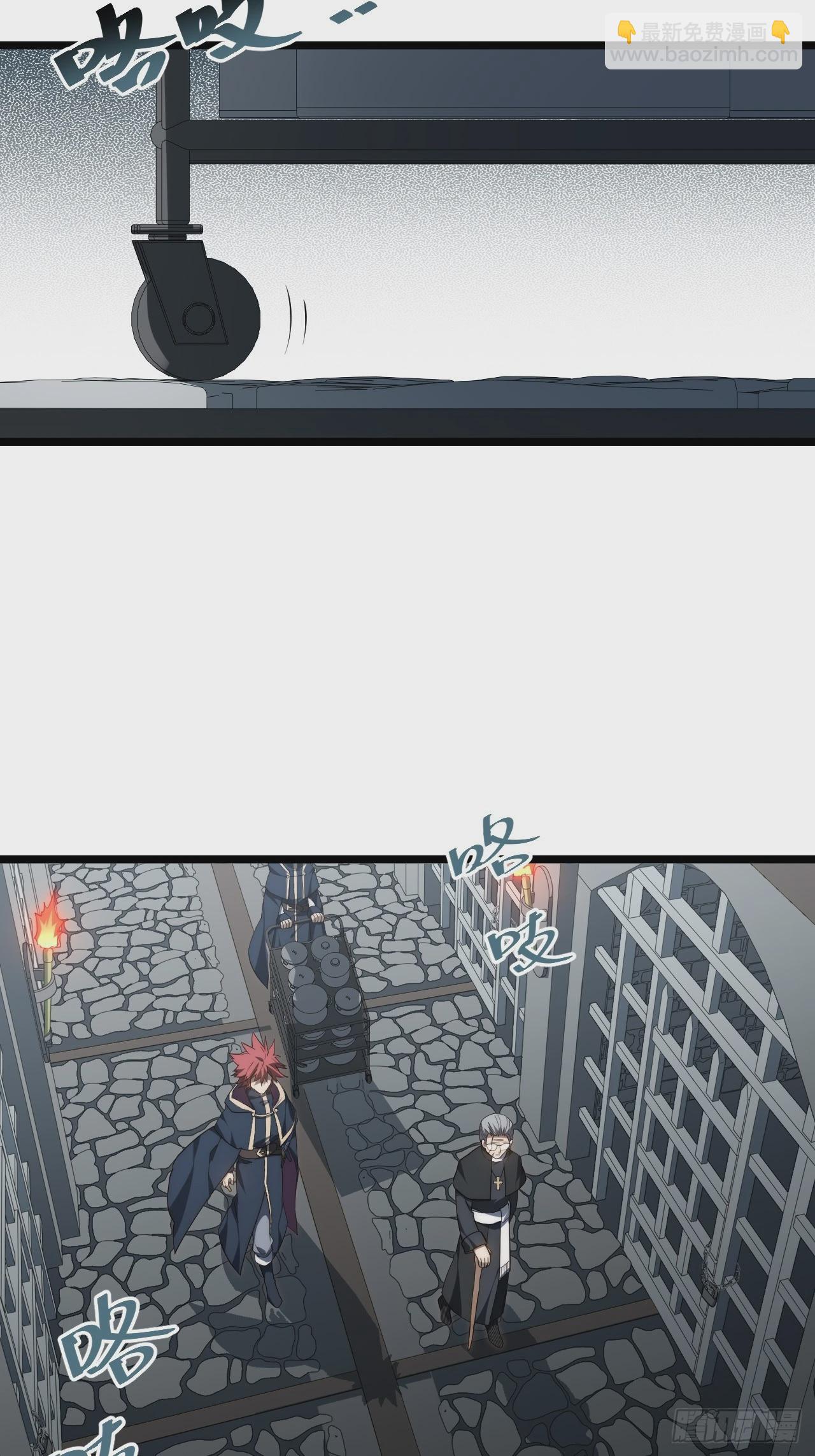 153.天启骑士归来(1/2)-第160话