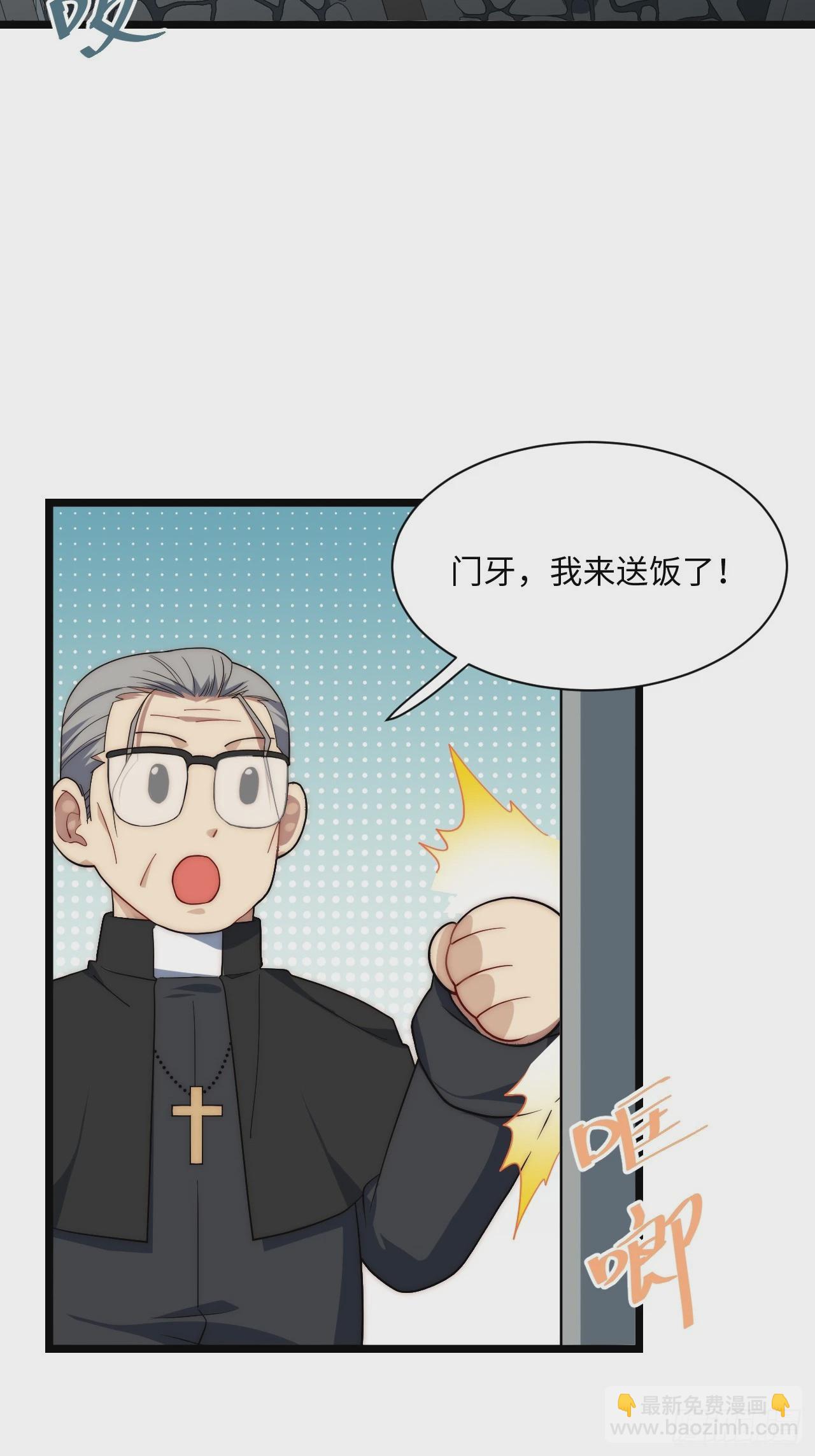 153.天启骑士归来(1/2)-第160话