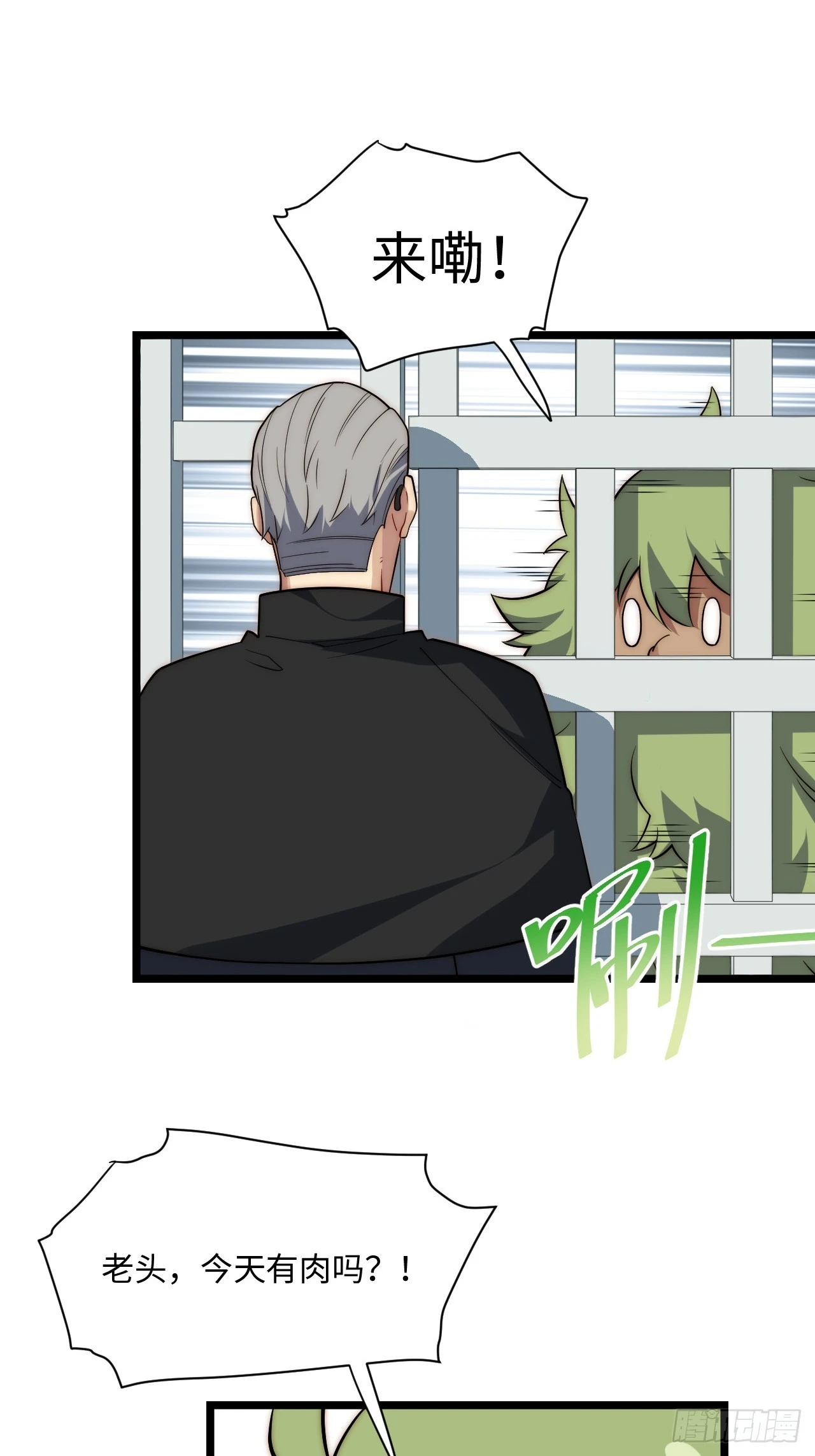 153.天启骑士归来(1/2)-第160话