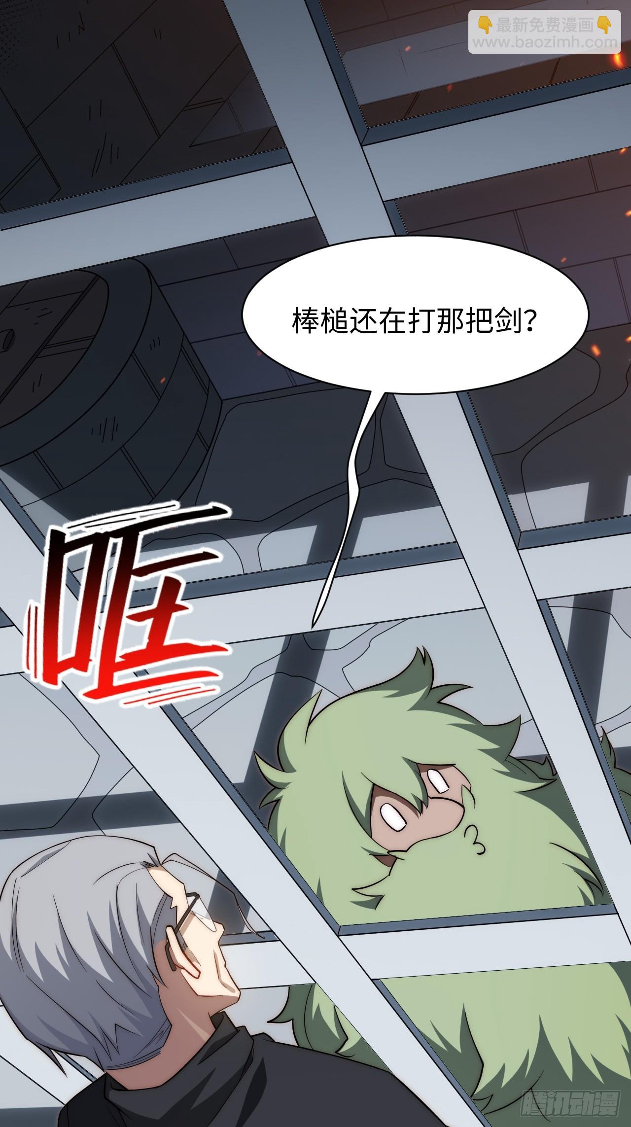 153.天启骑士归来(1/2)-第160话