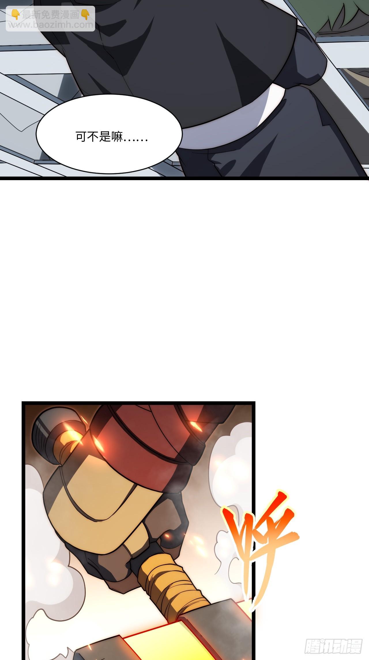 153.天启骑士归来(1/2)-第160话