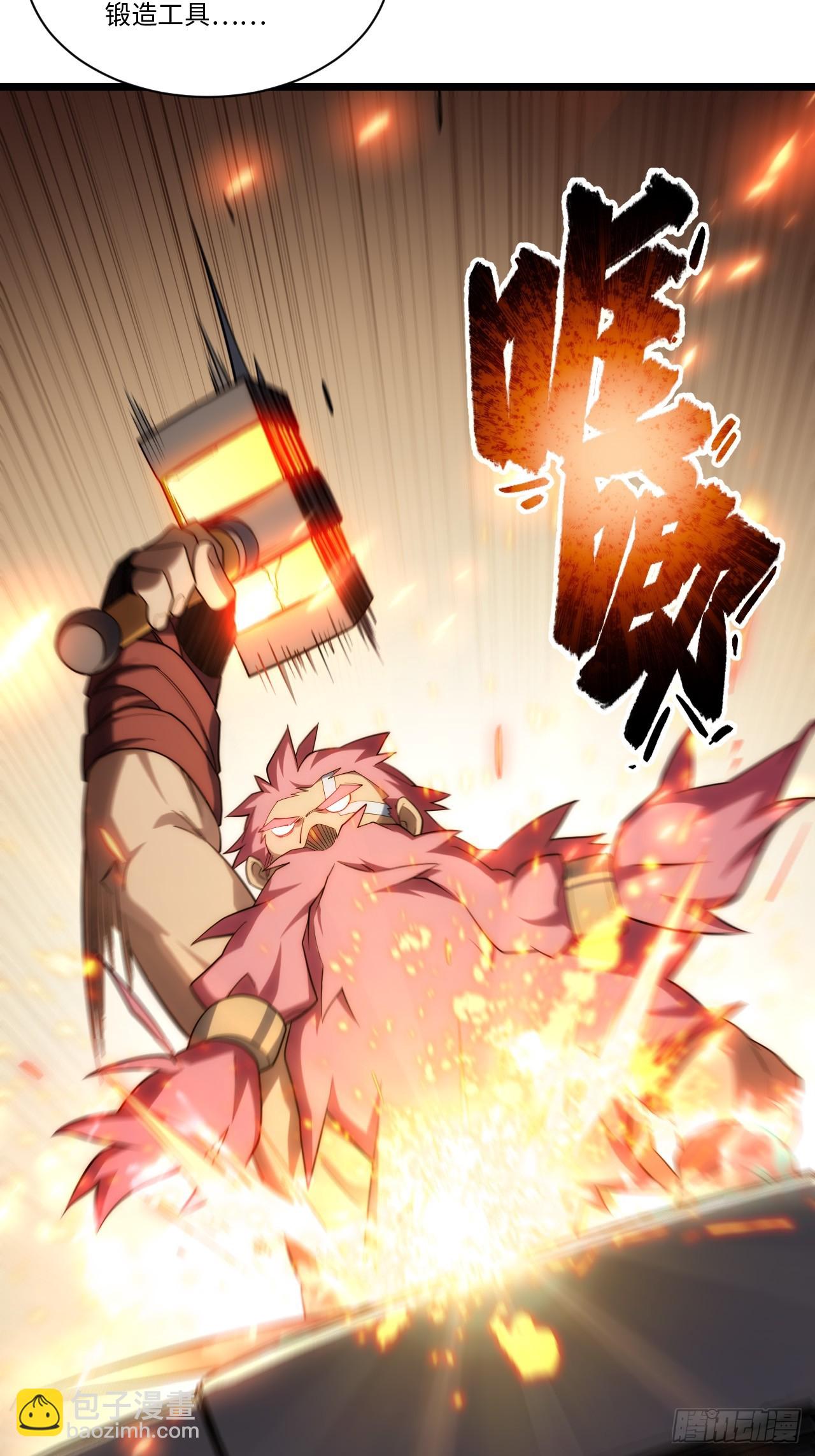 153.天启骑士归来(1/2)-第160话