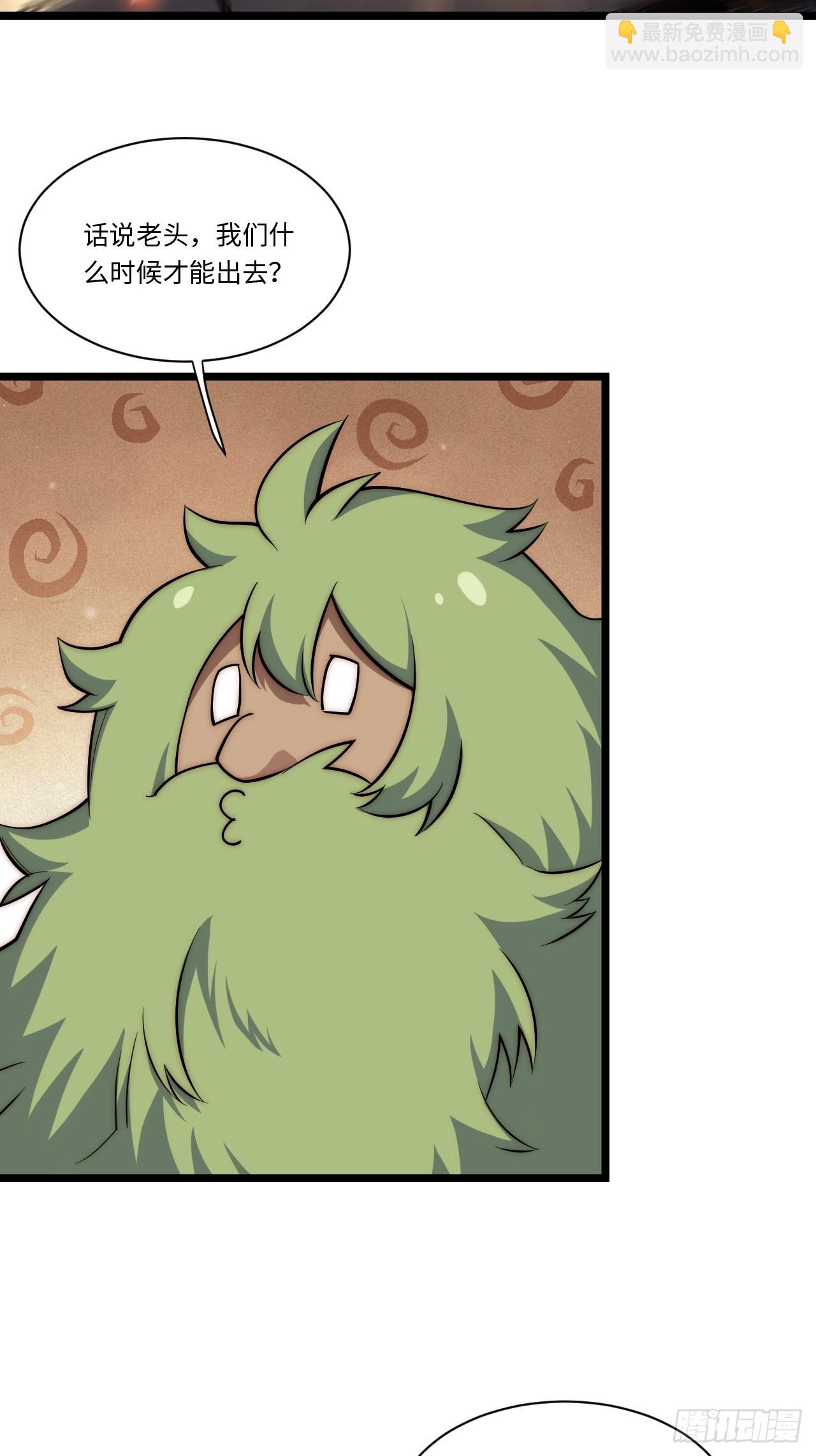 153.天启骑士归来(1/2)-第160话