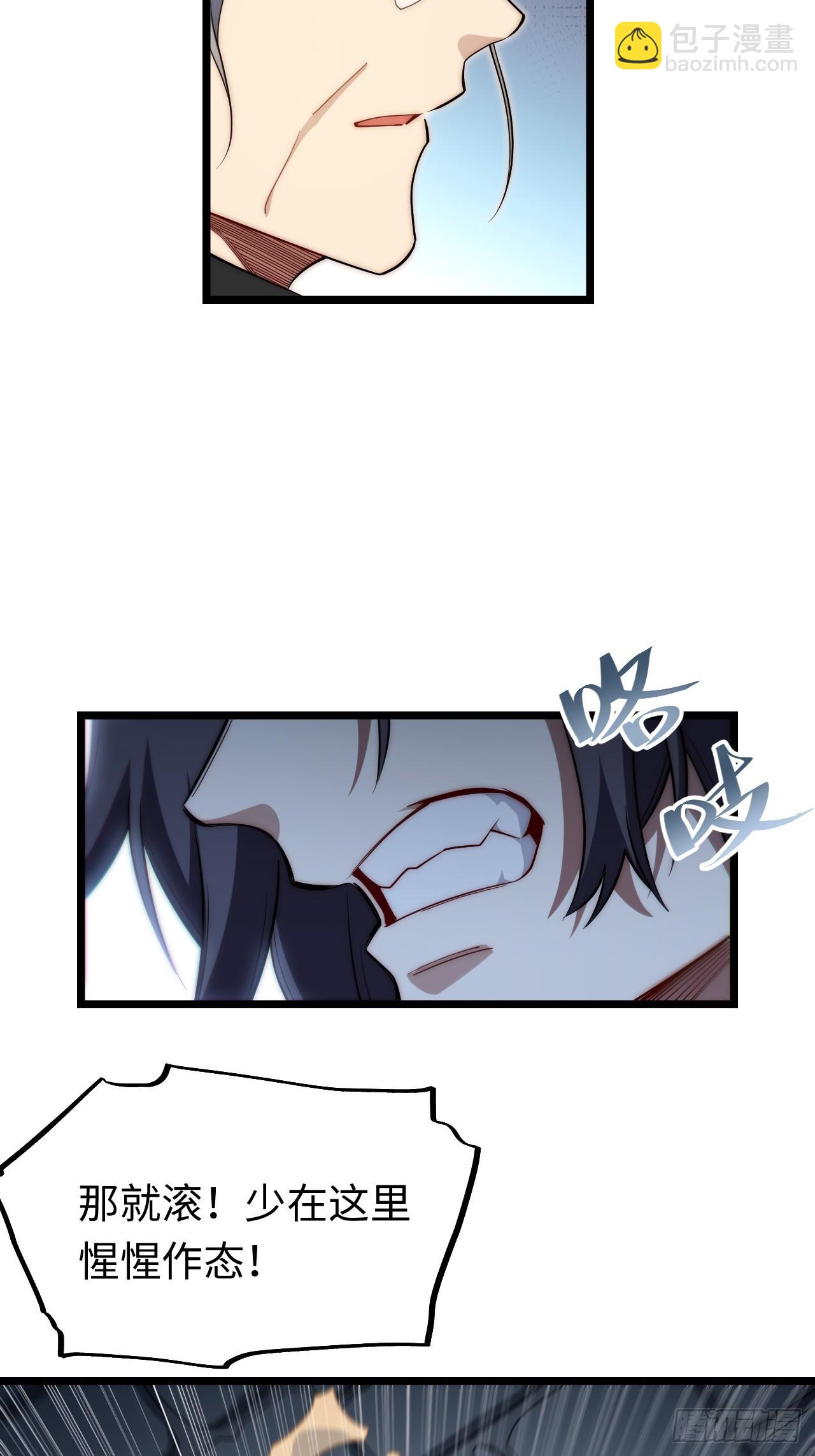 153.天启骑士归来(1/2)-第160话