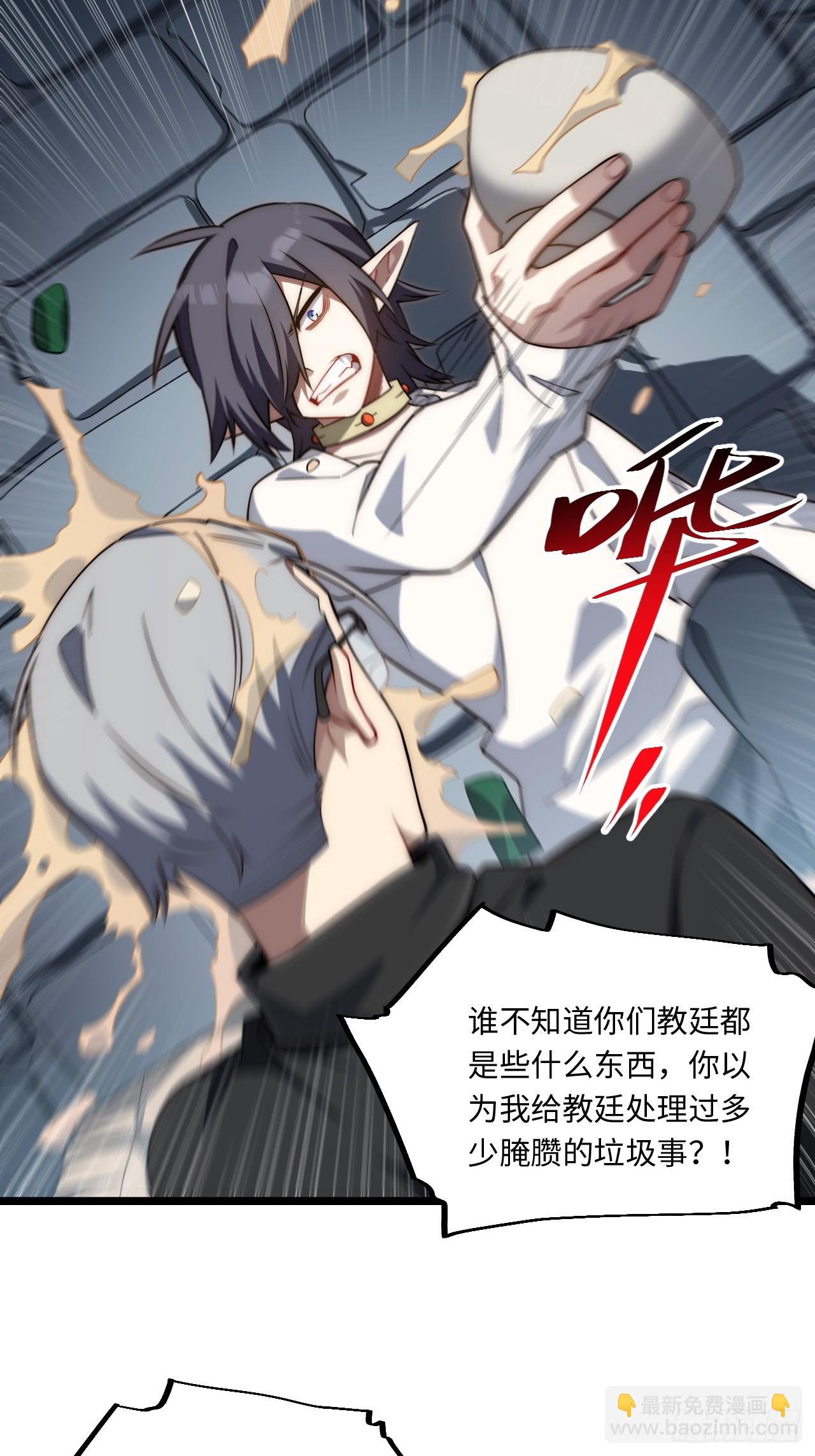 153.天启骑士归来(1/2)-第160话