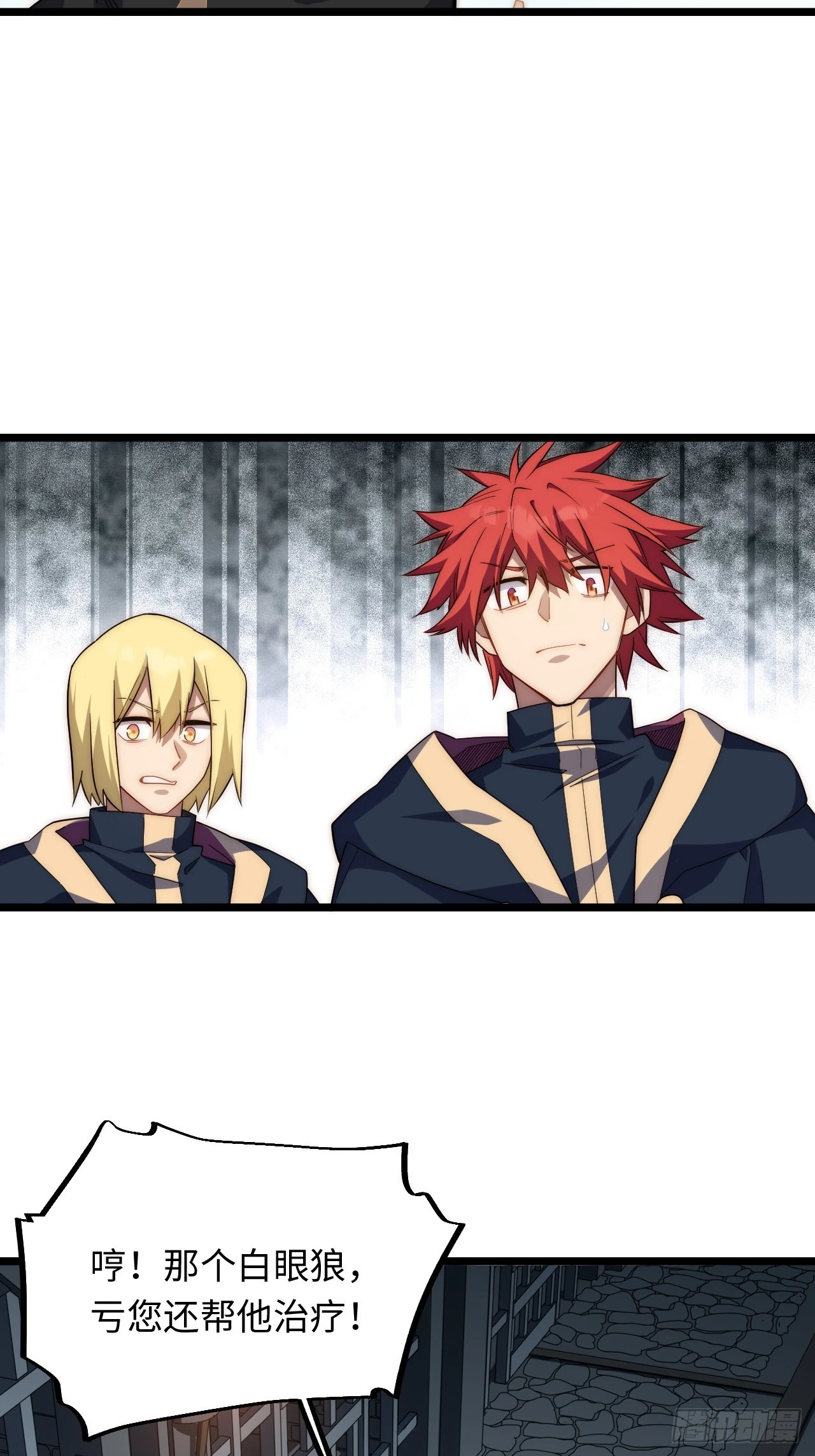 153.天启骑士归来(1/2)-第160话