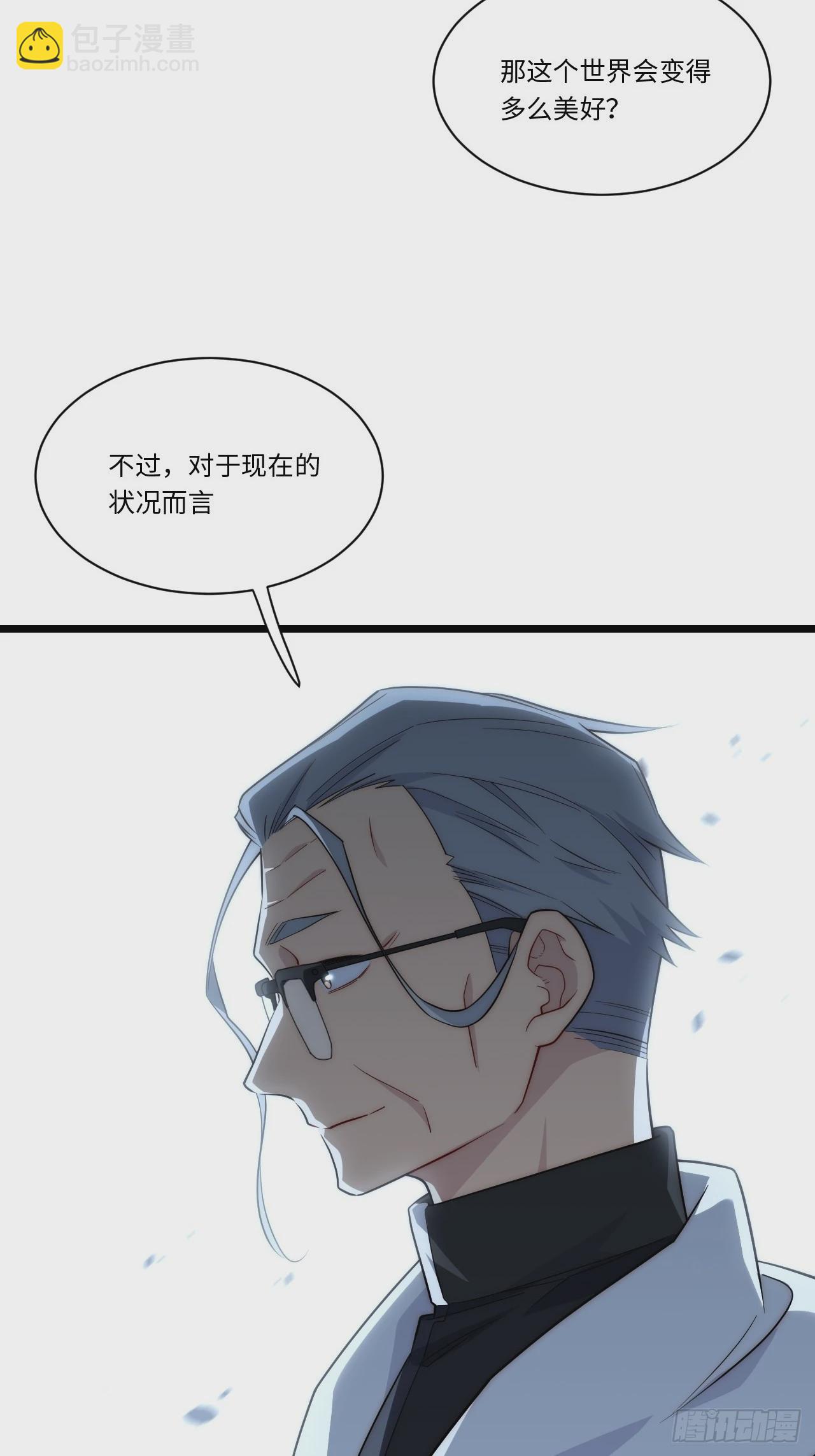 153.天启骑士归来(1/2)-第160话