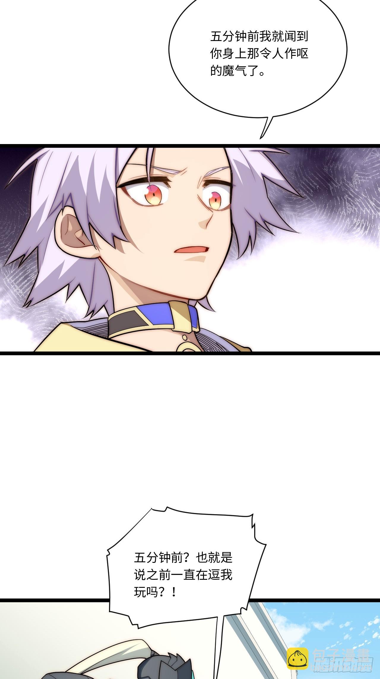 153.天启骑士归来(1/2)-第160话