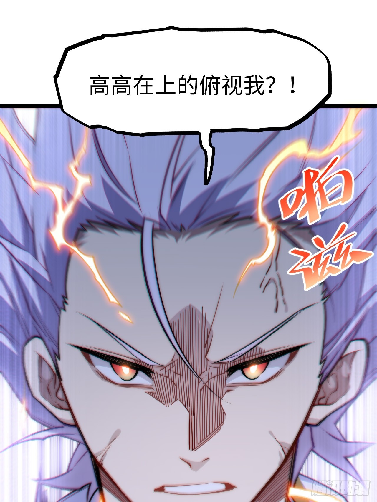 155.一万年前的仇恨(1/2)-第162话