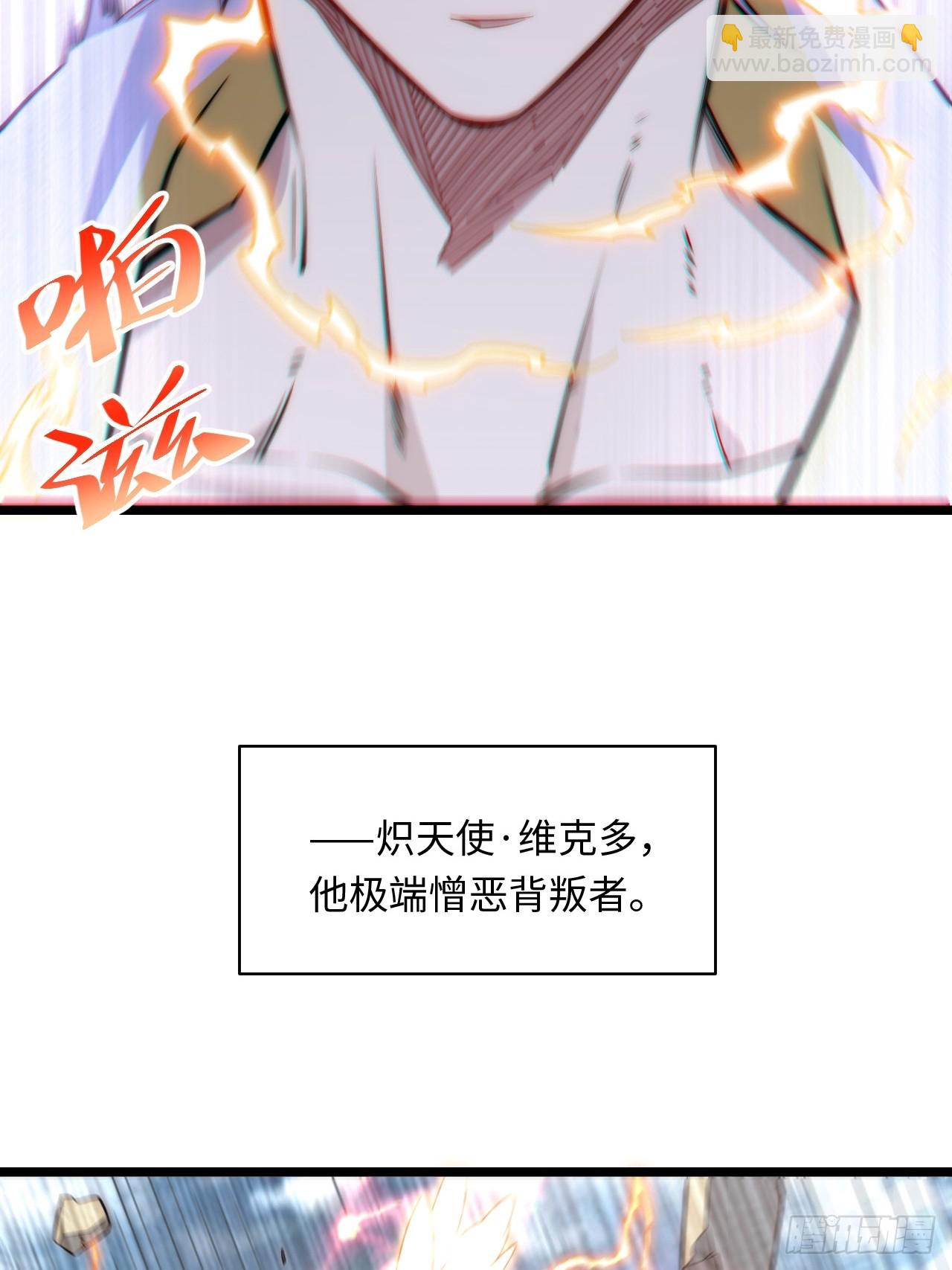 155.一万年前的仇恨(1/2)-第162话